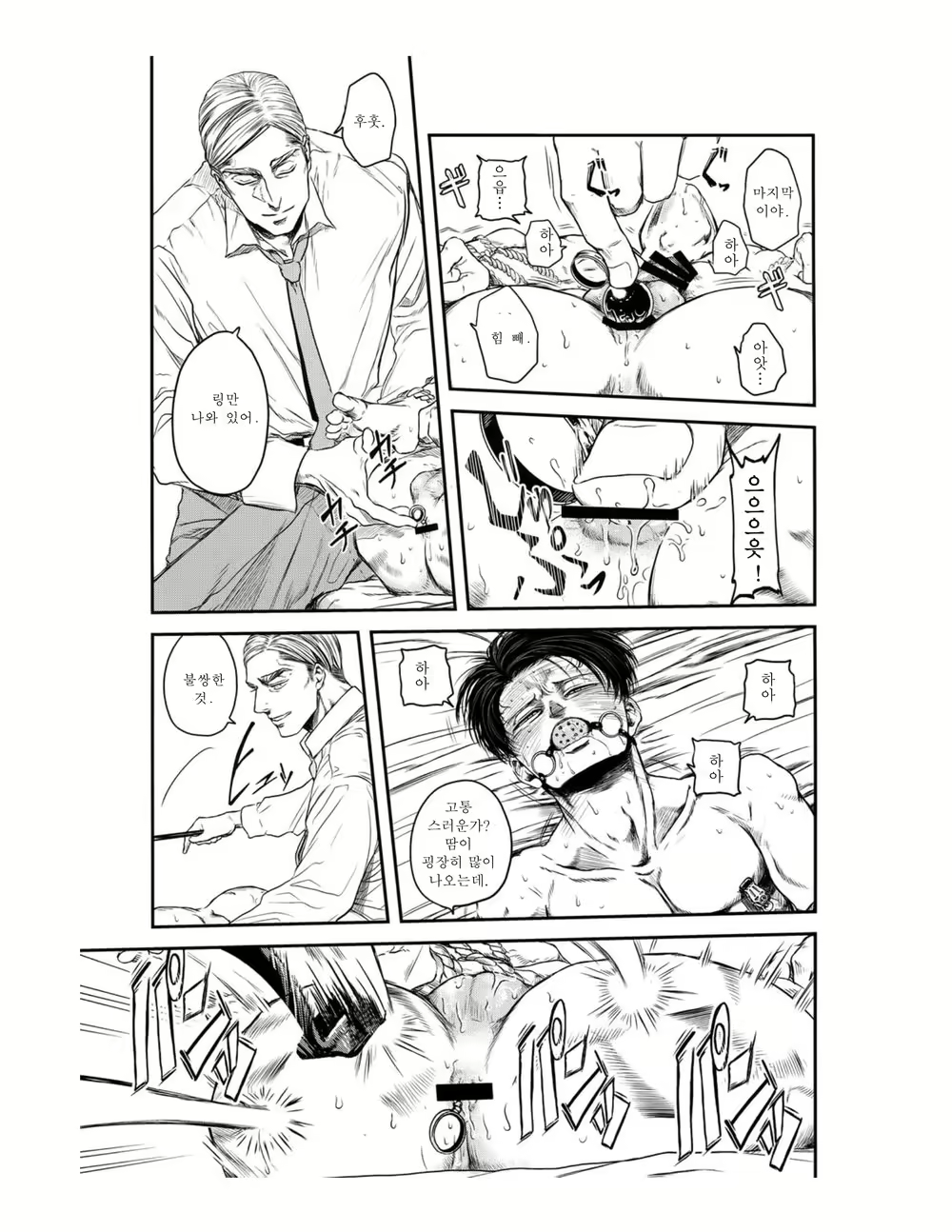 Content 2073127 - 22 페이지