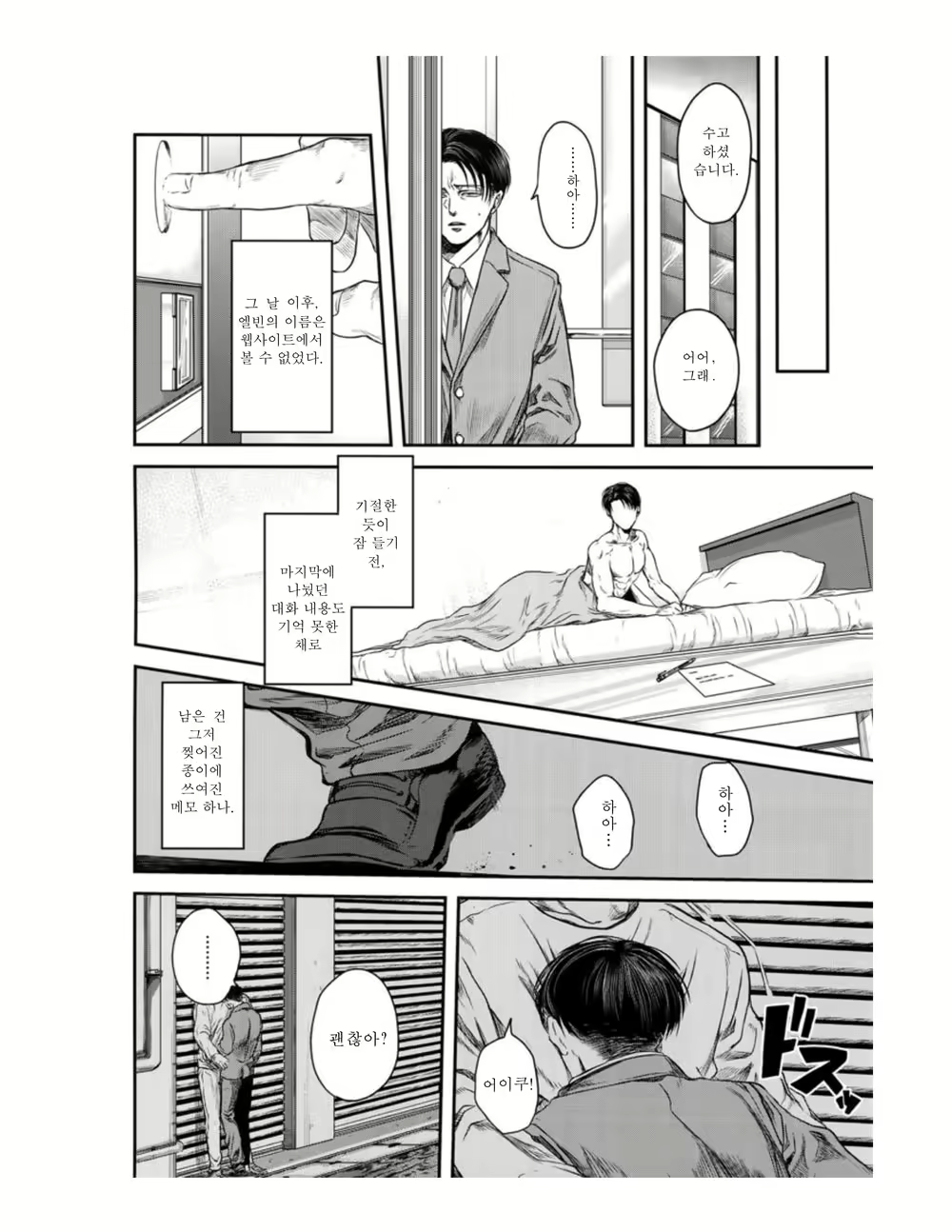 Content 2073127 - 31 페이지