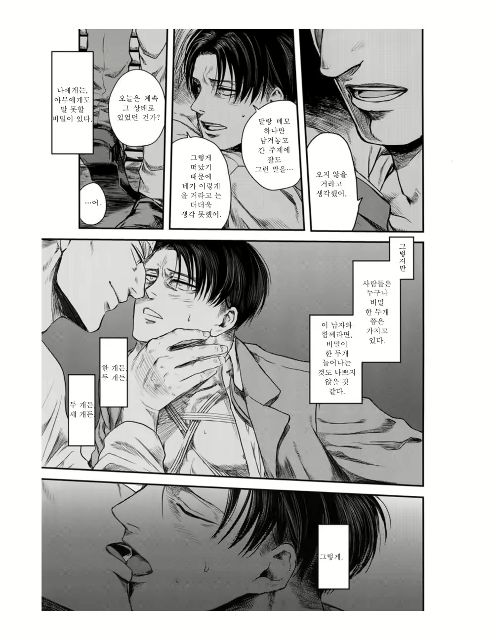 Content 2073127 - 32 페이지
