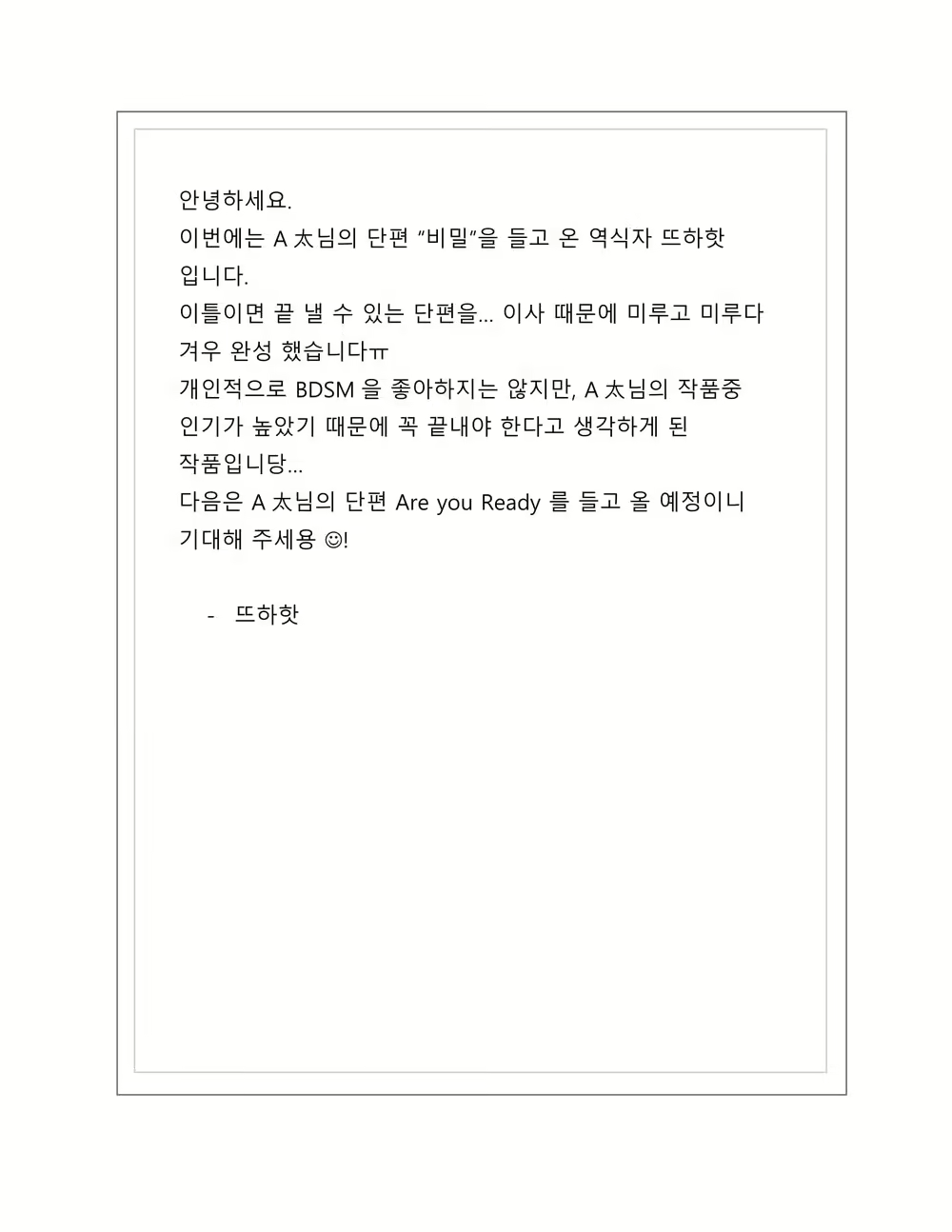 Content 2073127 - 33 페이지