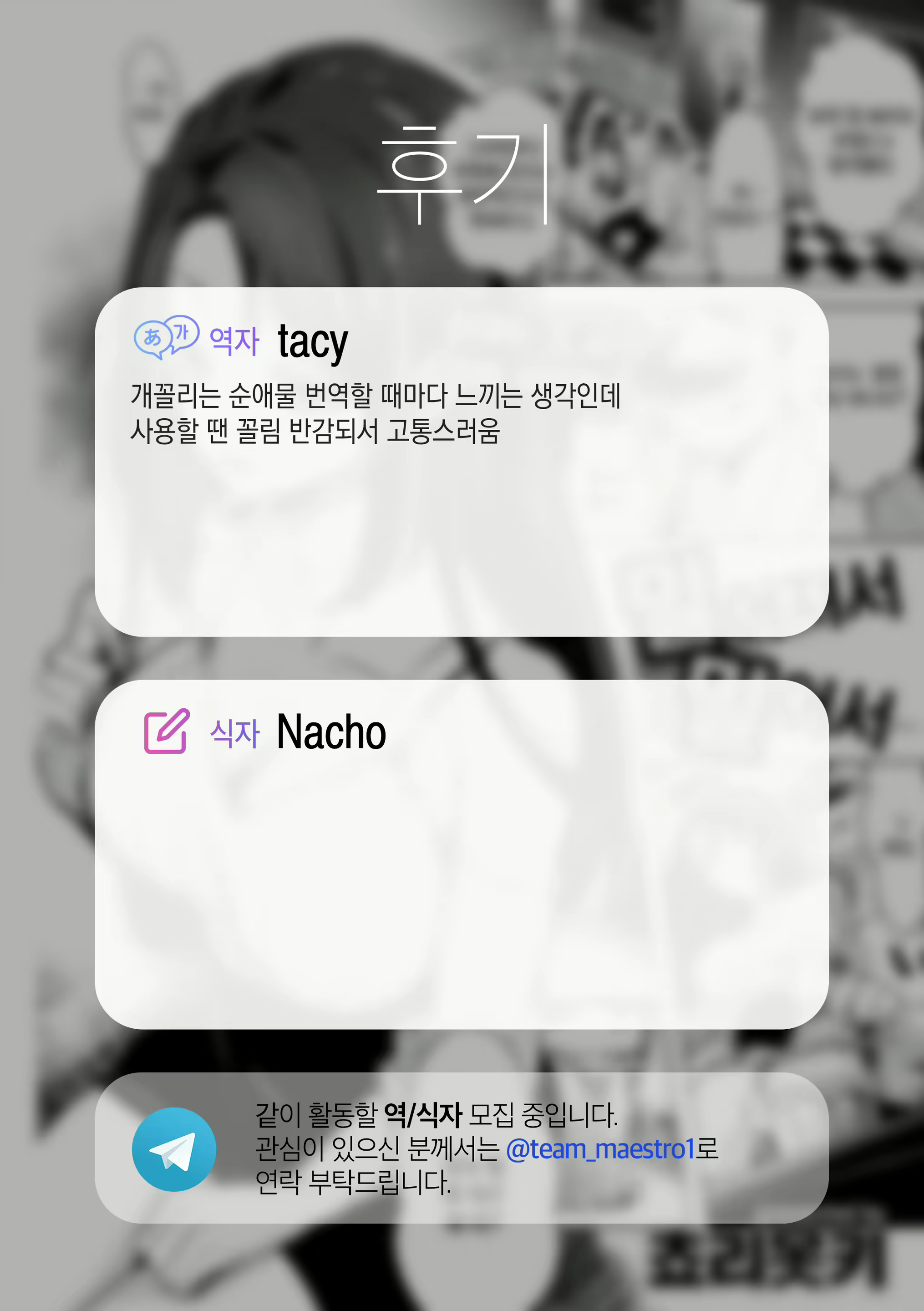 Content 2073217 - 22 페이지