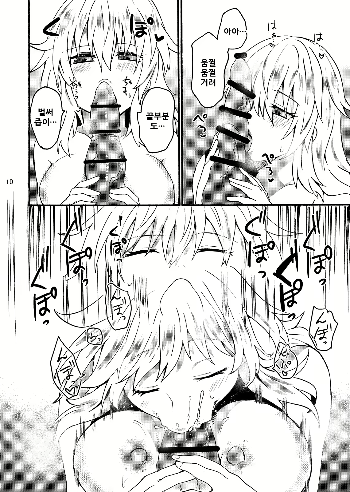 Content 2073367 - 13 페이지