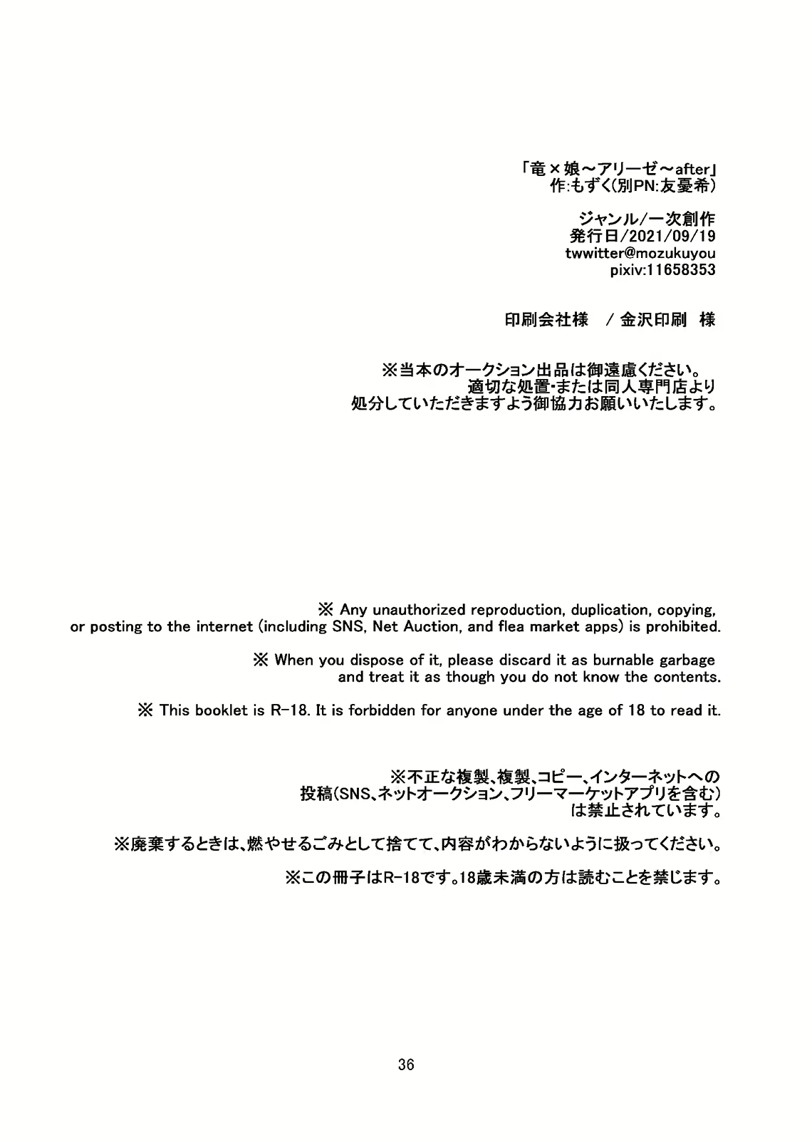 Content 2073367 - 39 페이지