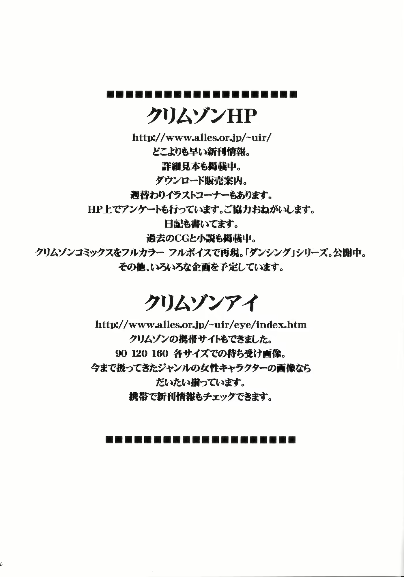 Content 2073368 - 40 페이지