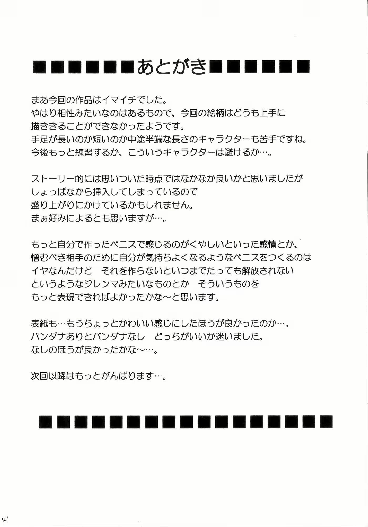 Content 2073368 - 41 페이지