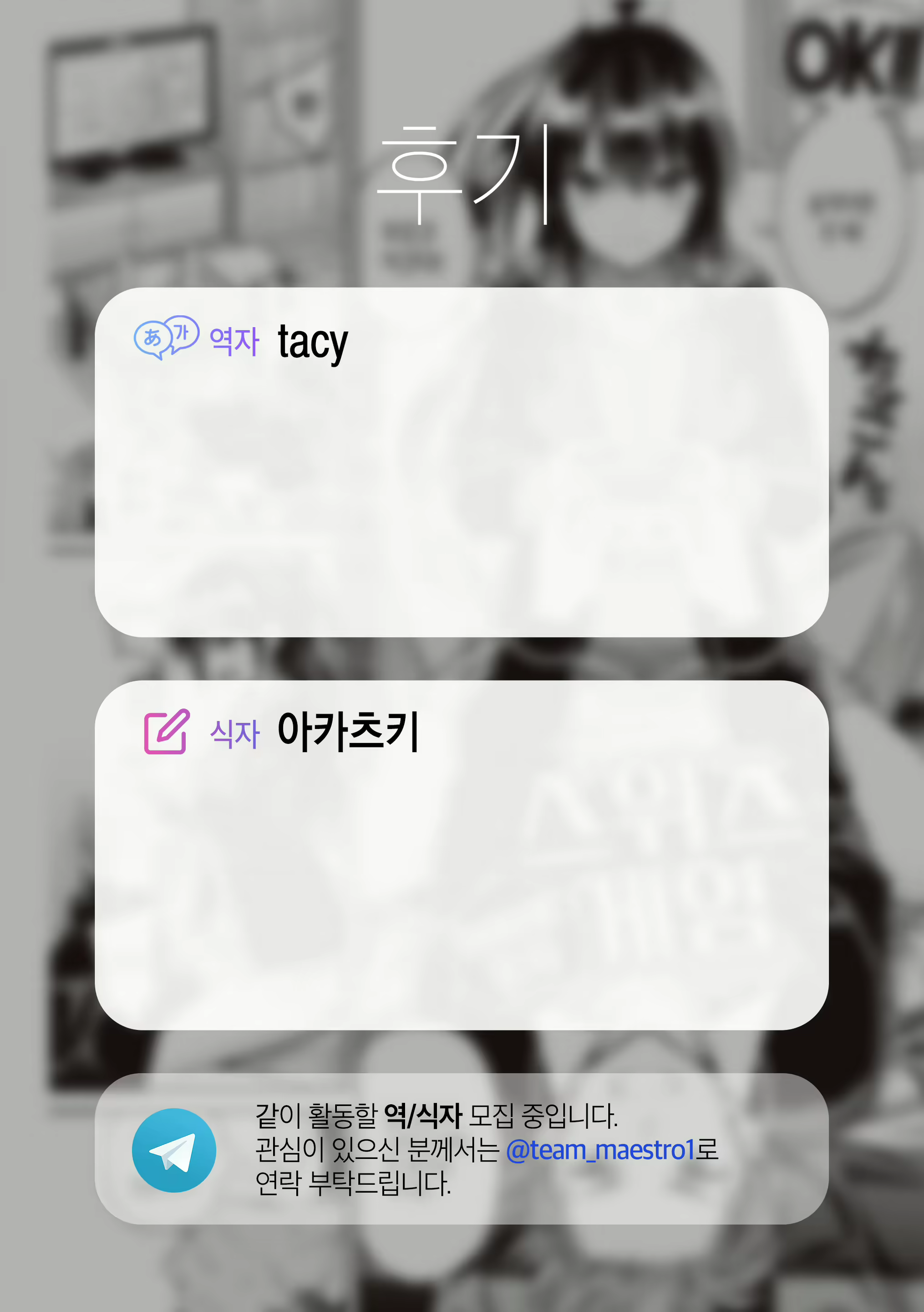 Content 2073462 - 26 페이지