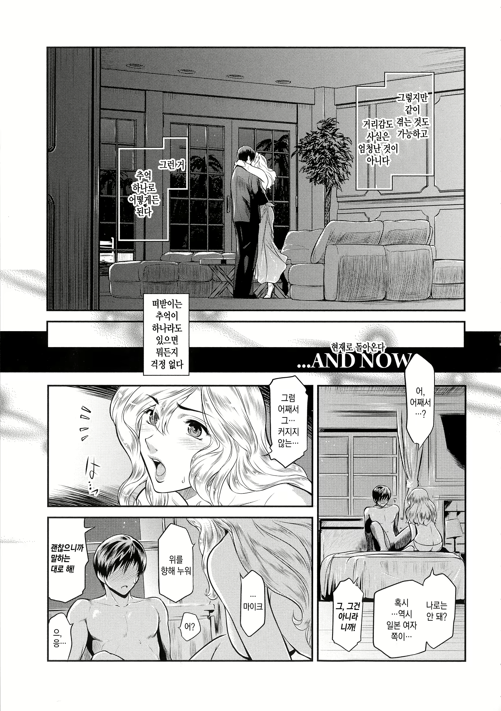 Content 2073519 - 108 페이지