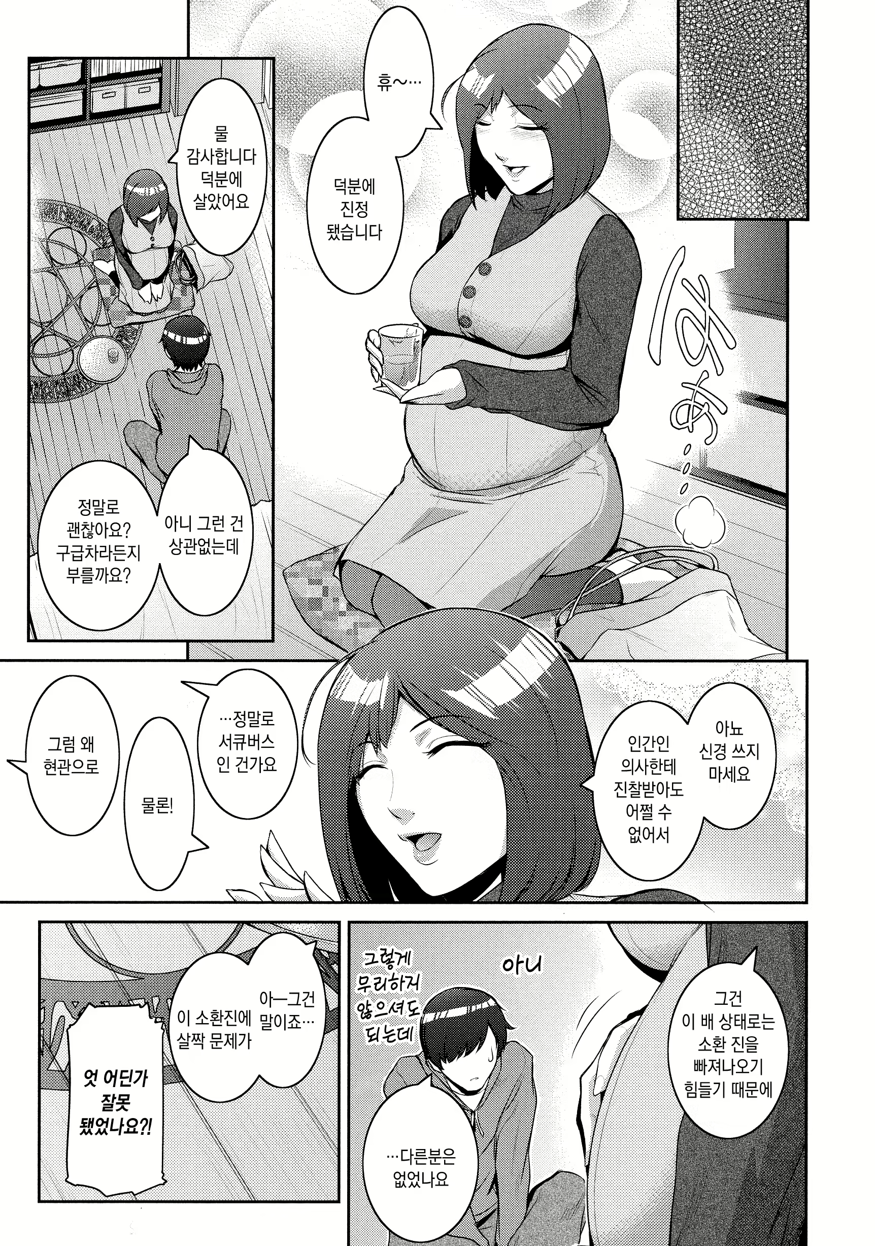 Content 2073519 - 130 페이지
