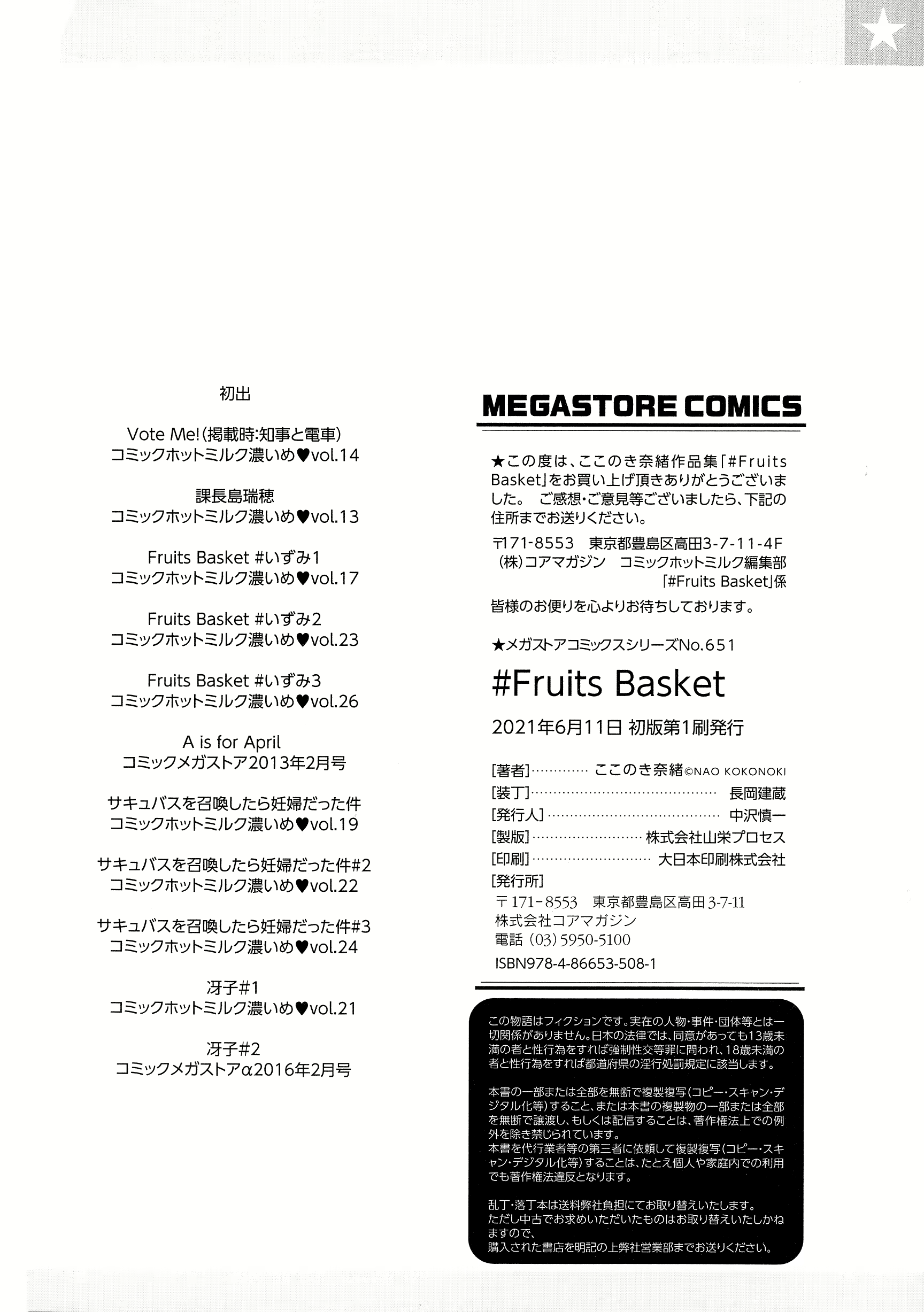 Content 2073519 - 213 페이지