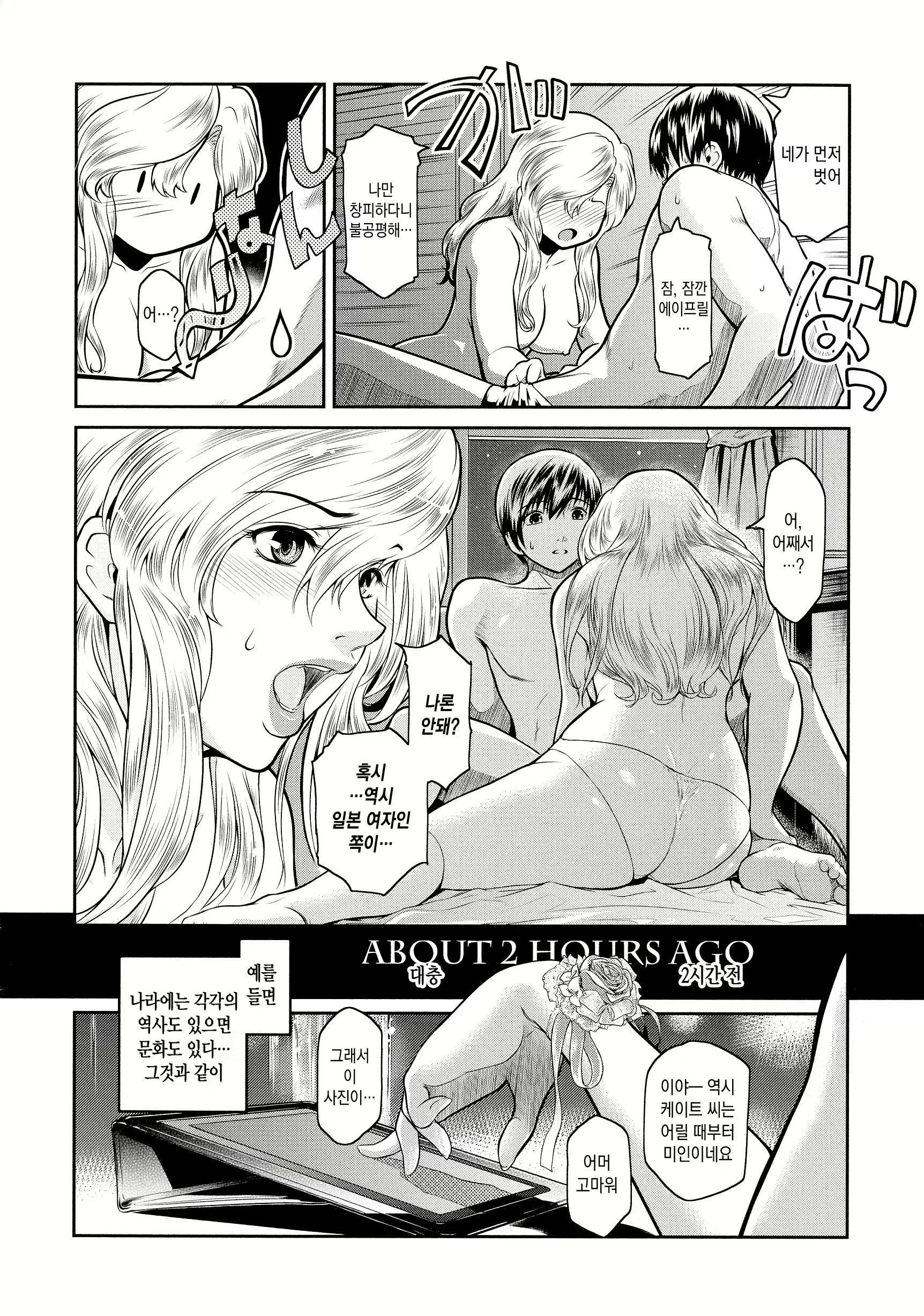 Content 2073519 - 97 페이지