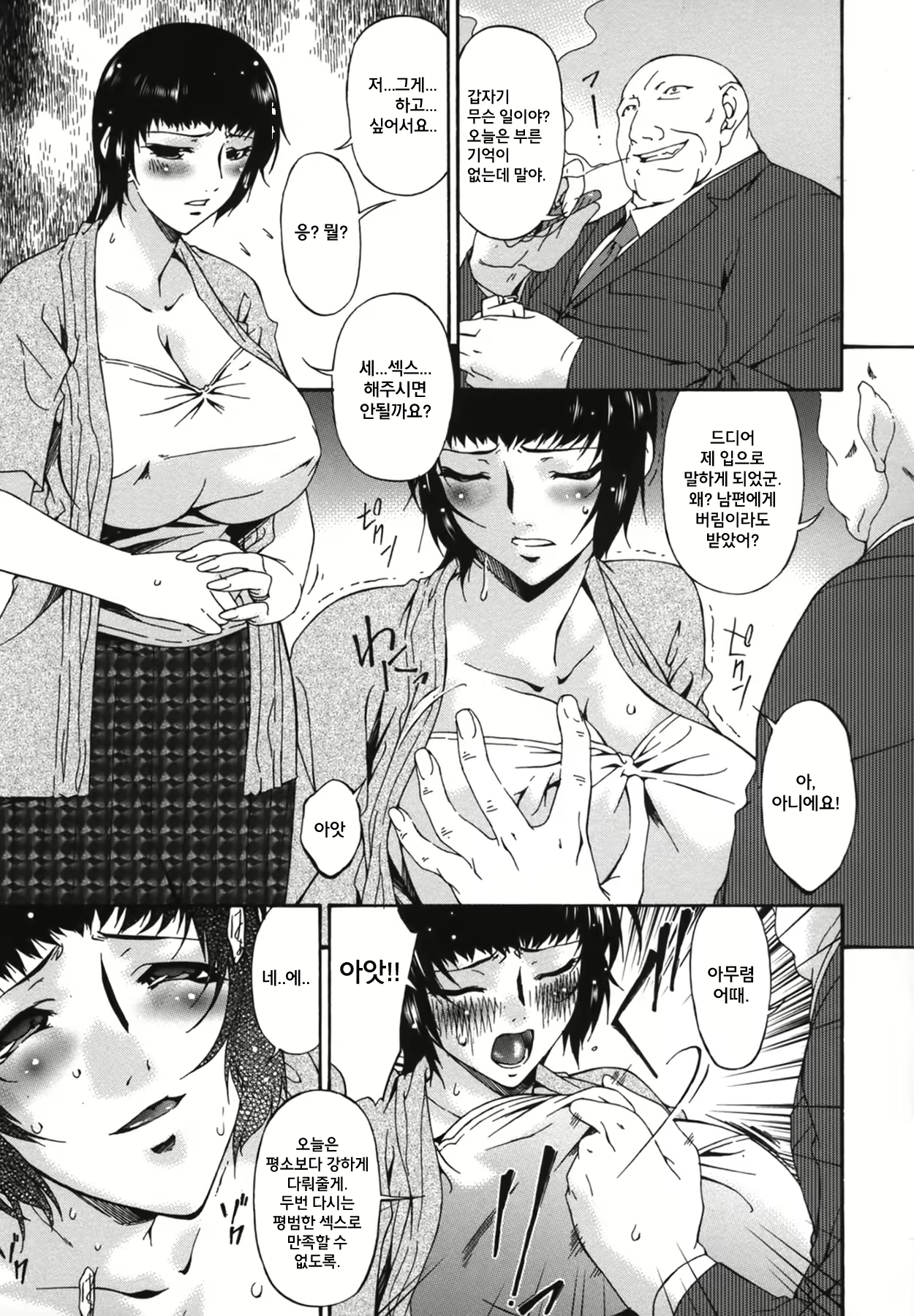 Content 2073712 - 143 페이지