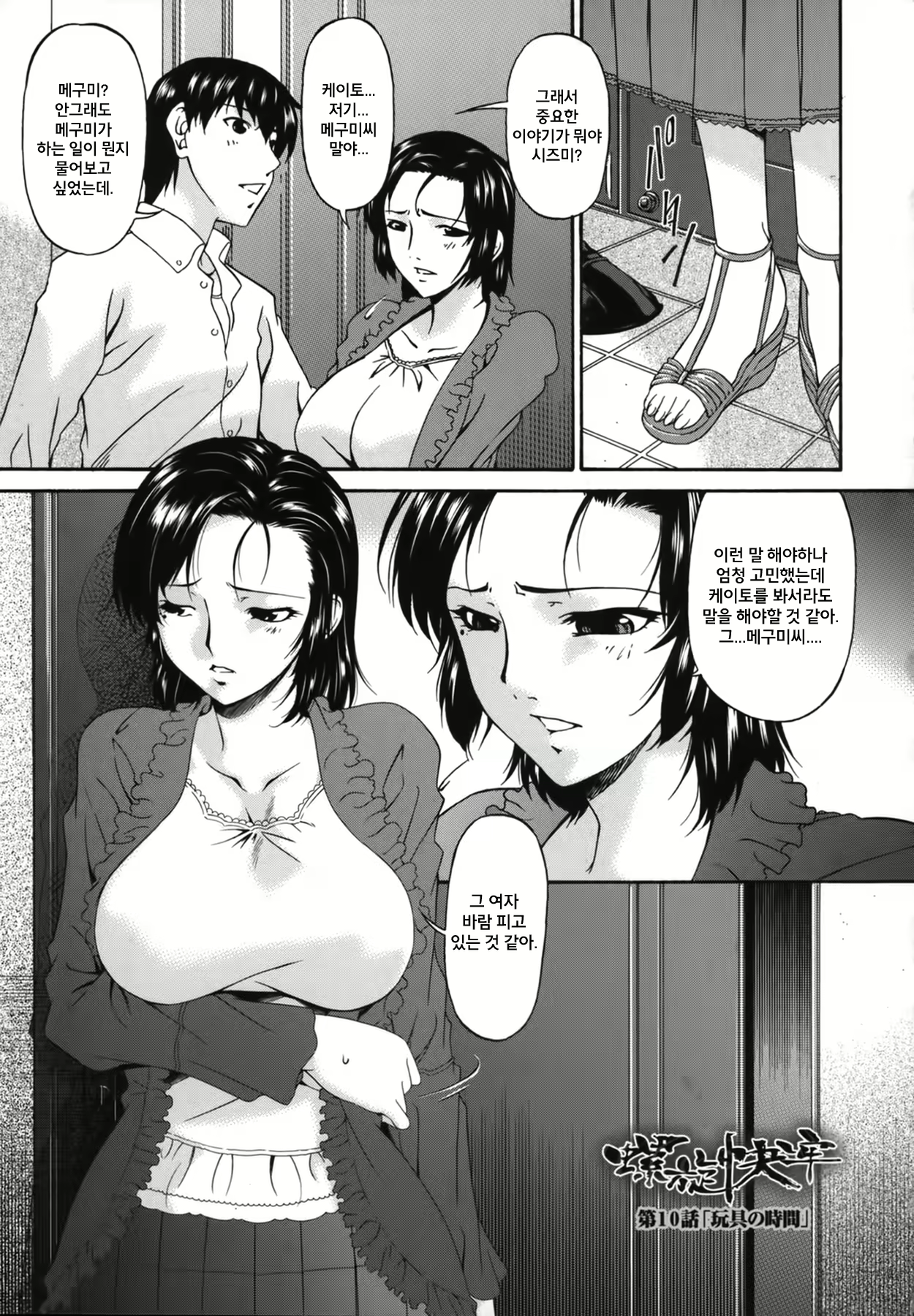 Content 2073712 - 149 페이지