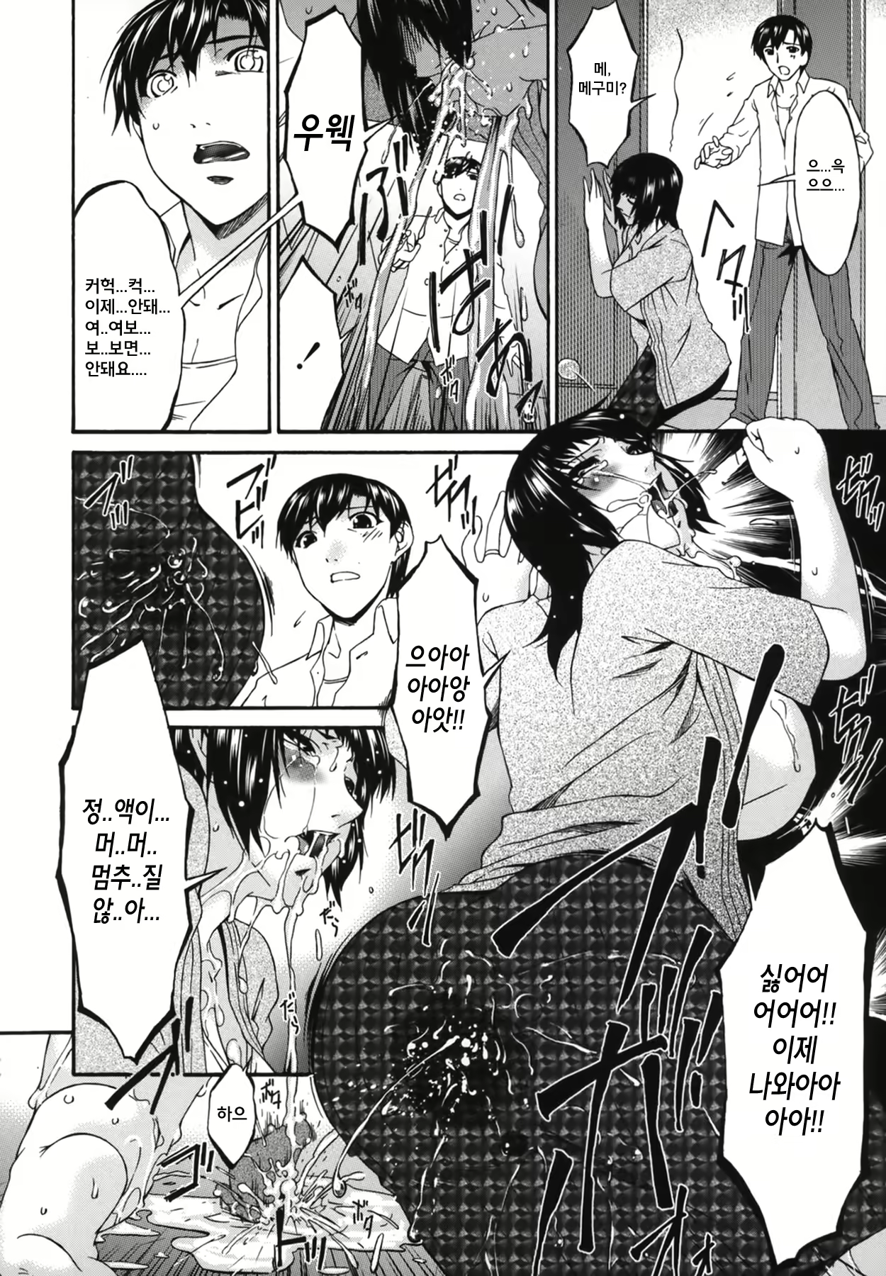 Content 2073712 - 160 페이지