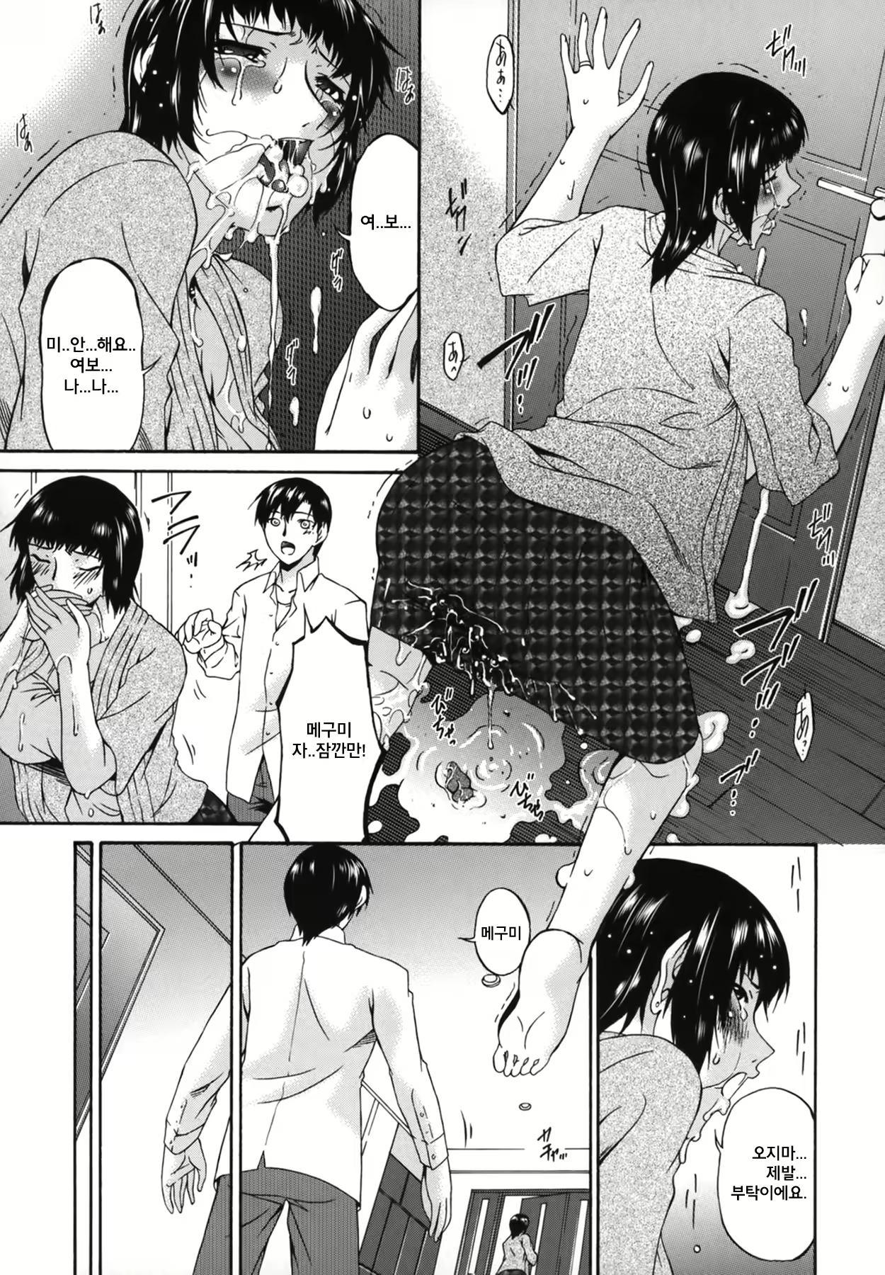 Content 2073712 - 161 페이지