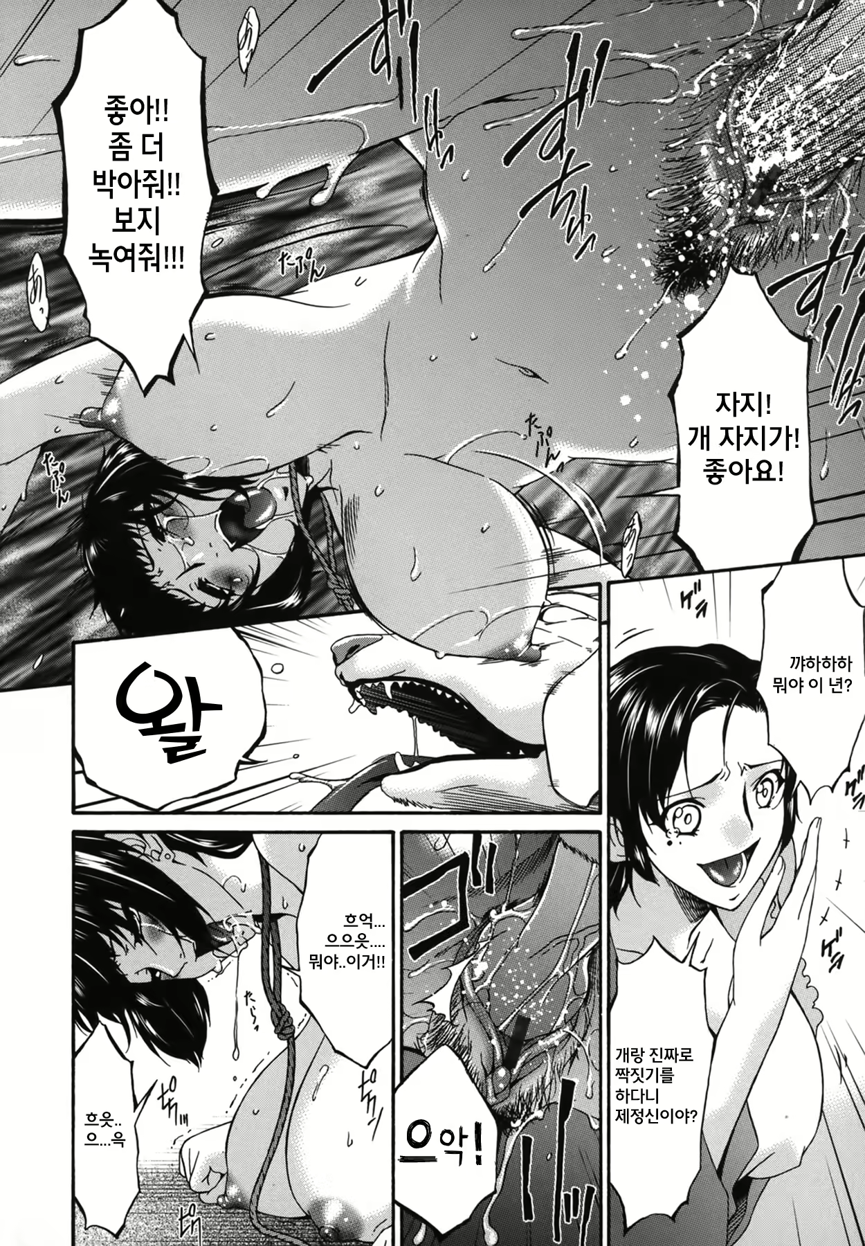 Content 2073712 - 174 페이지