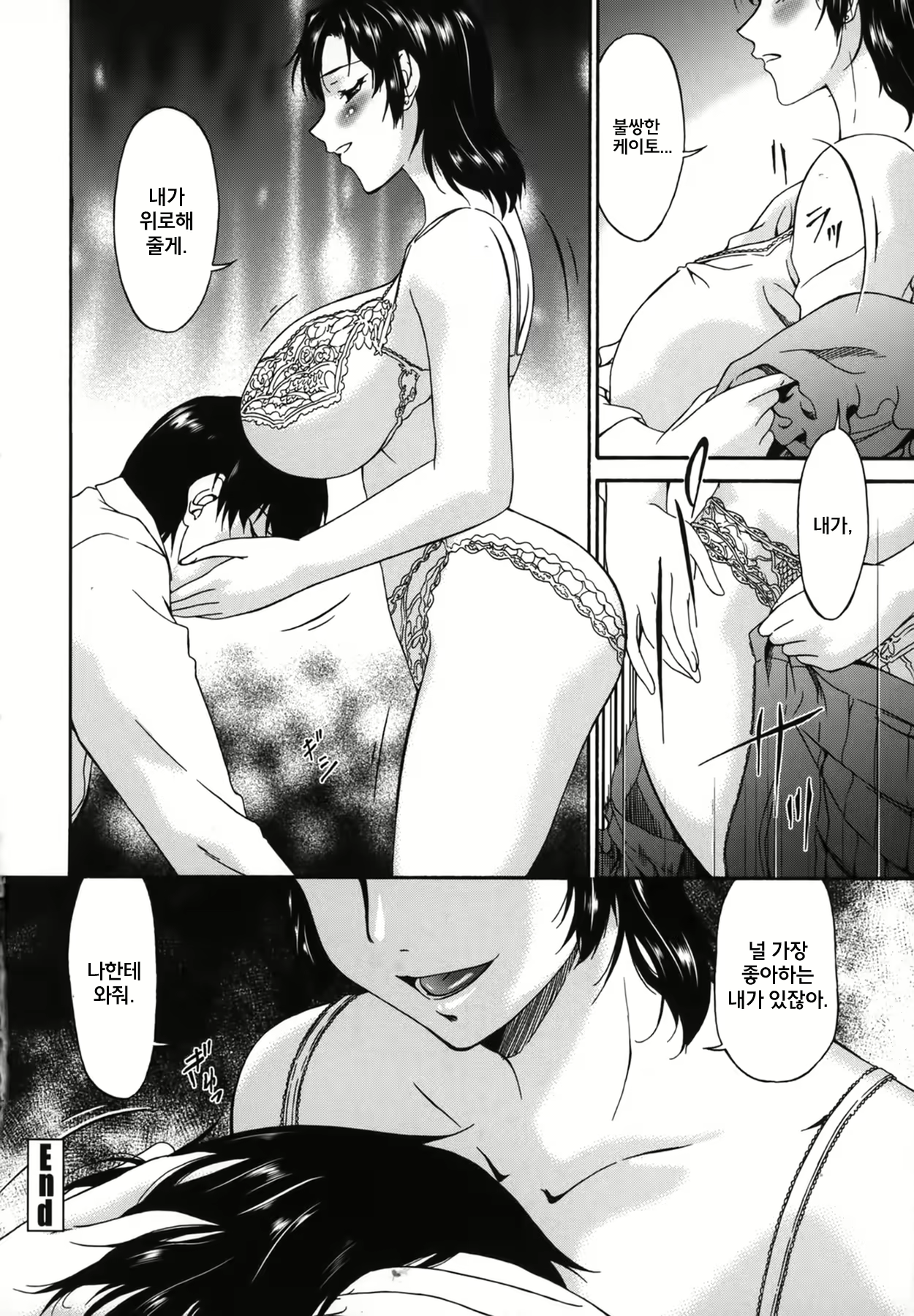 Content 2073712 - 180 페이지