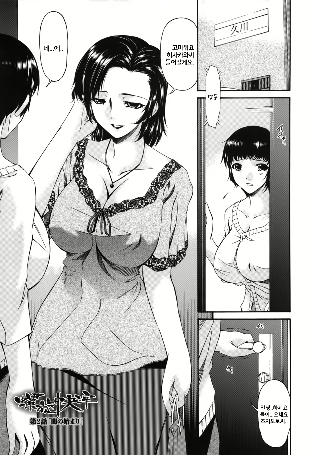 Content 2073712 - 21 페이지