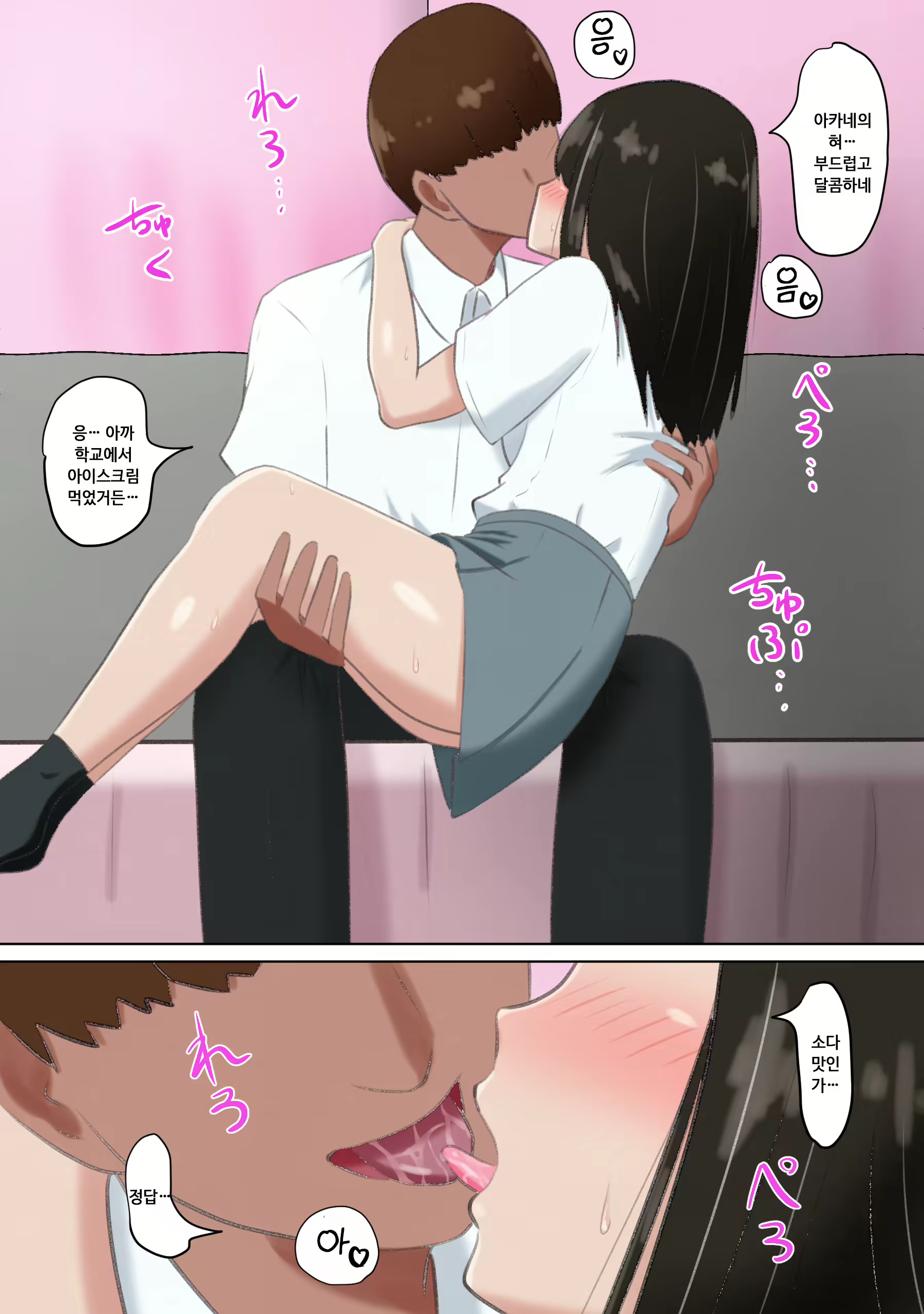 Content 2073741 - 11 페이지