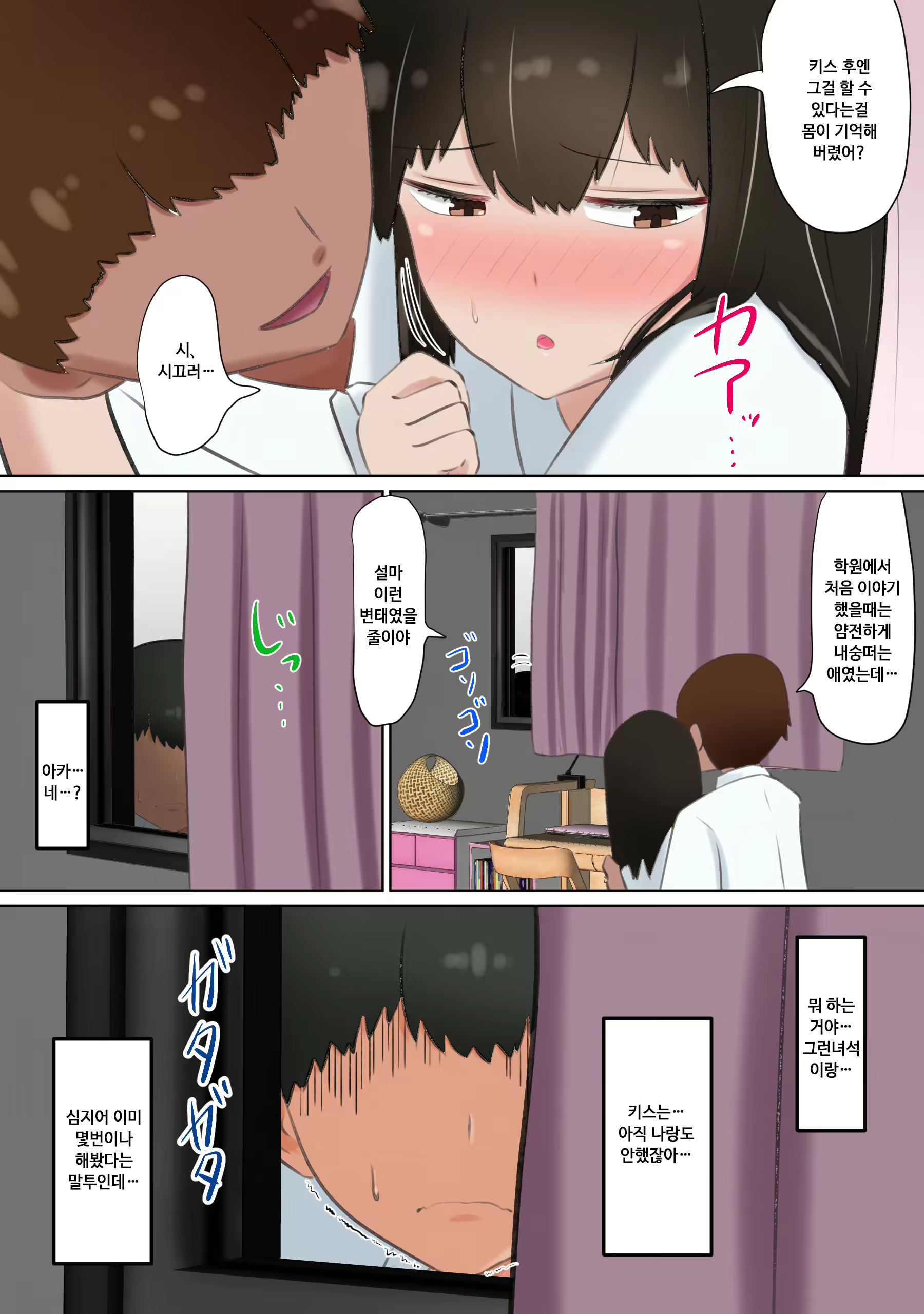 Content 2073741 - 13 페이지