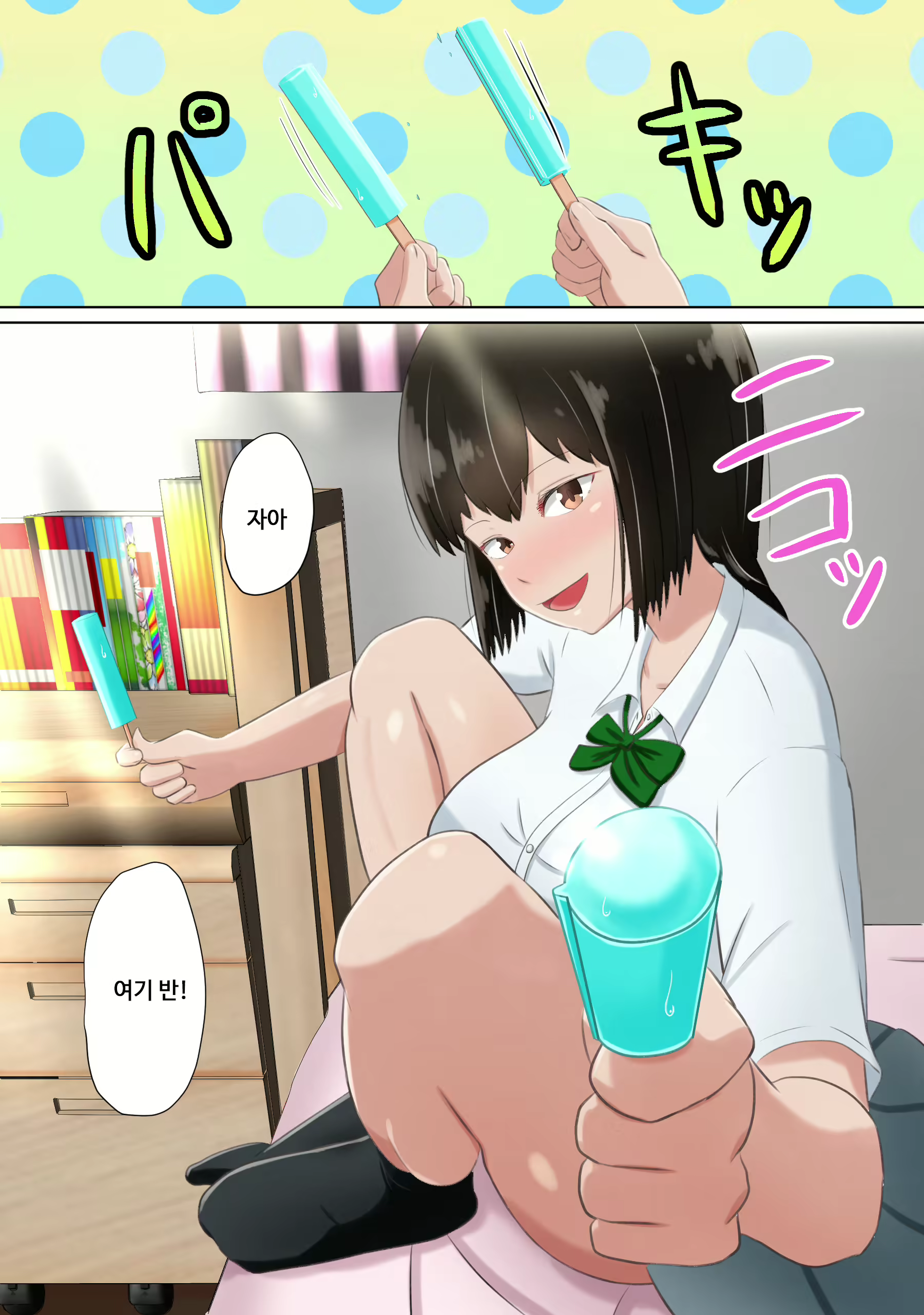 Content 2073741 - 2 페이지