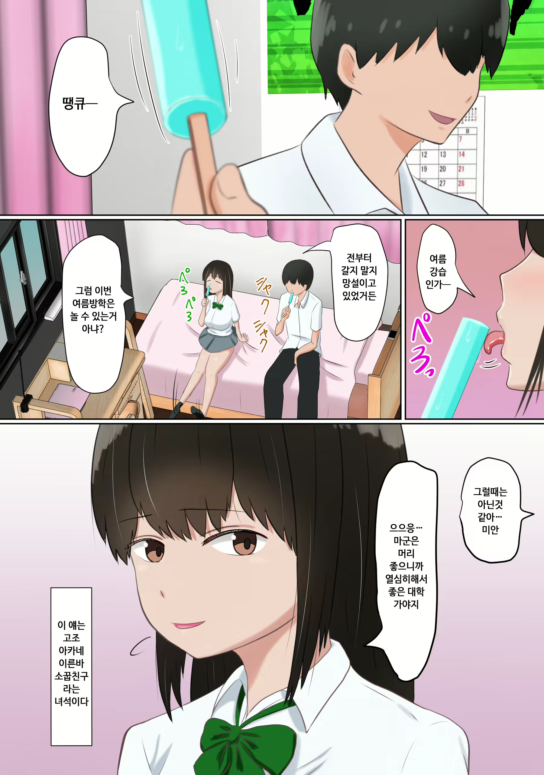 Content 2073741 - 3 페이지