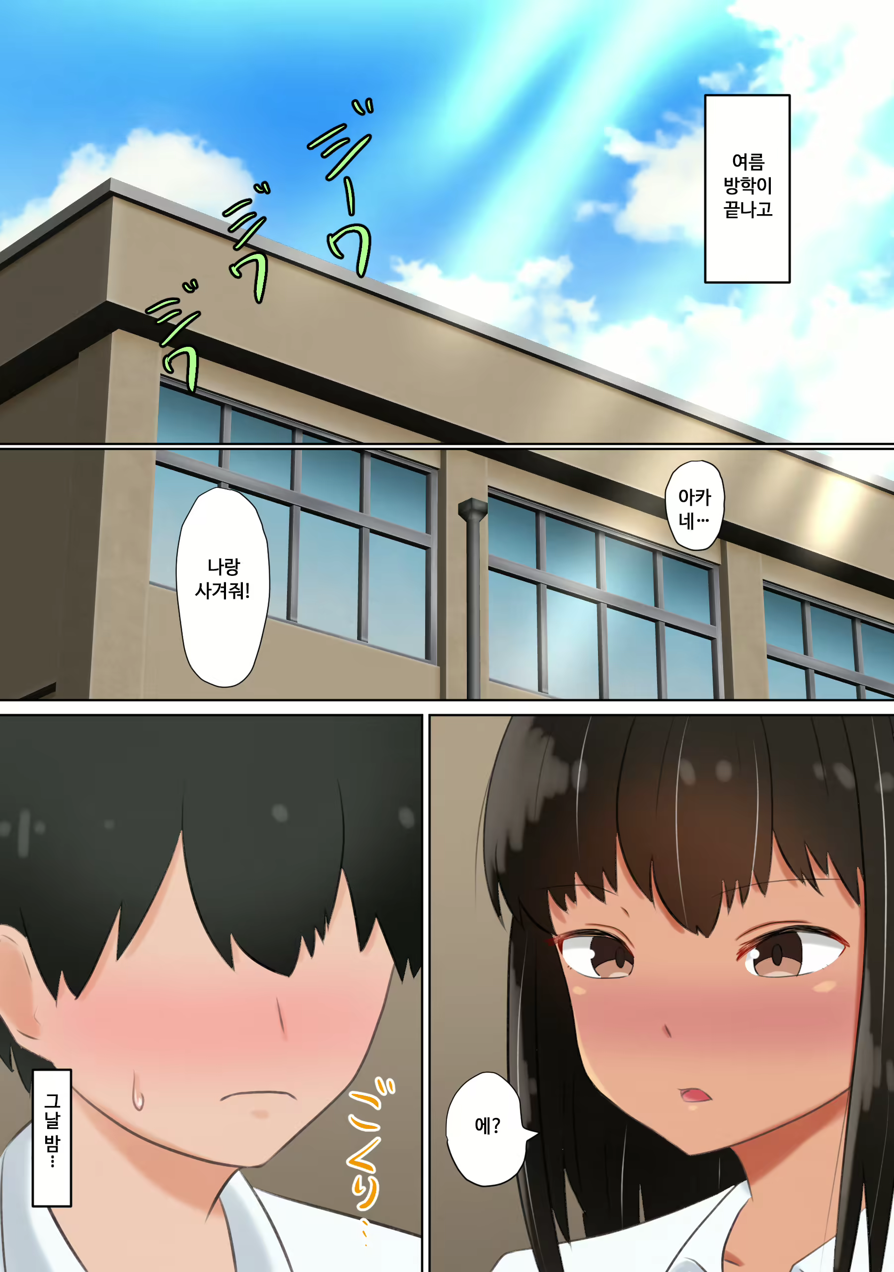 Content 2073741 - 36 페이지