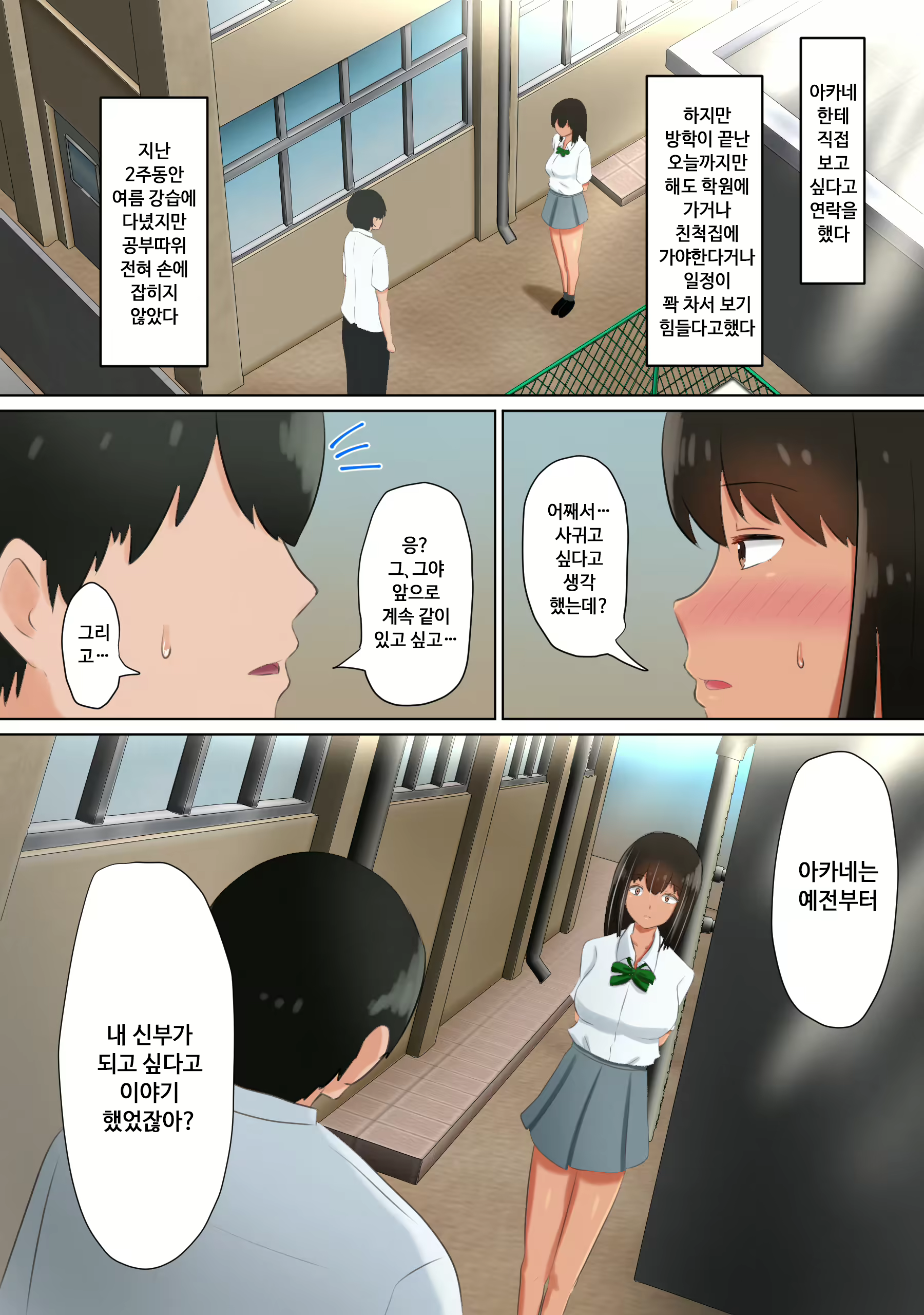 Content 2073741 - 37 페이지