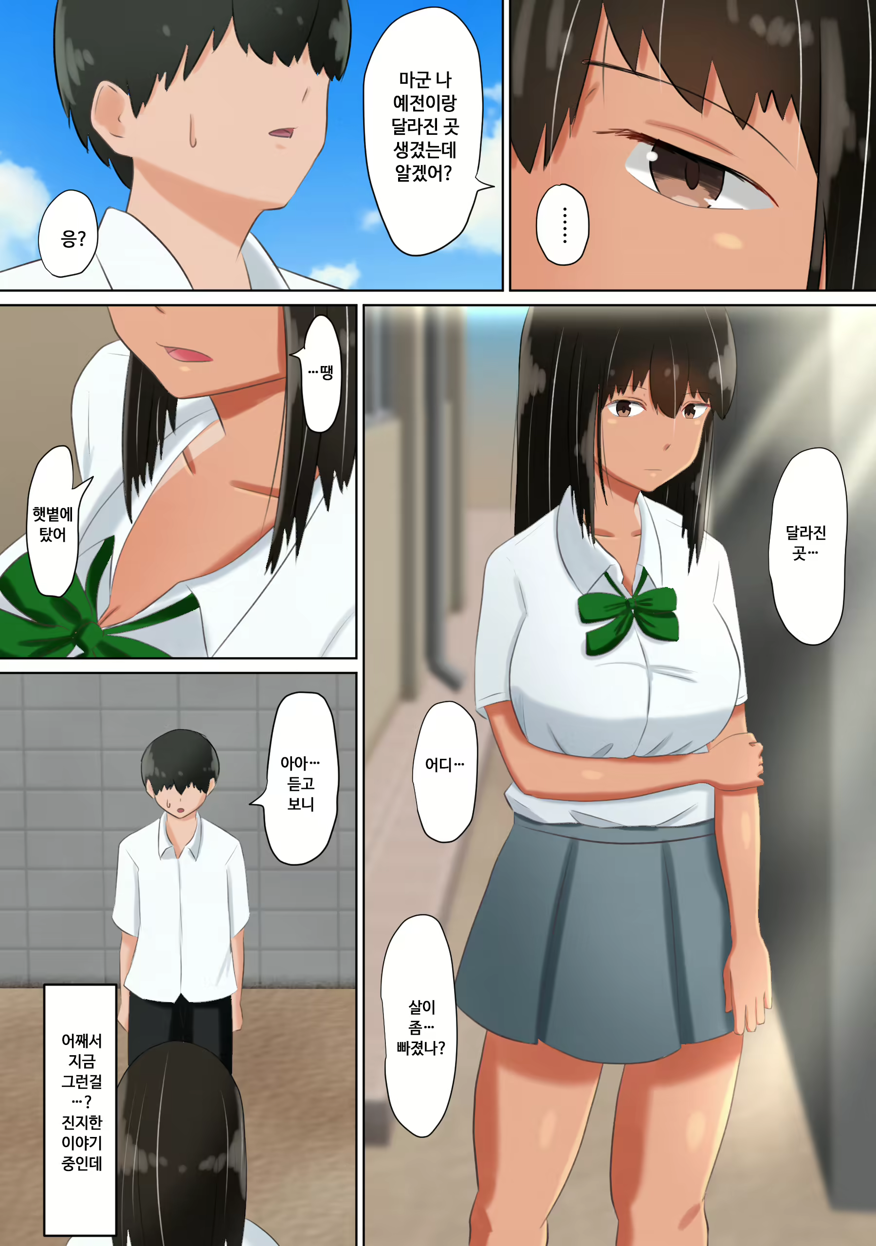 Content 2073741 - 38 페이지