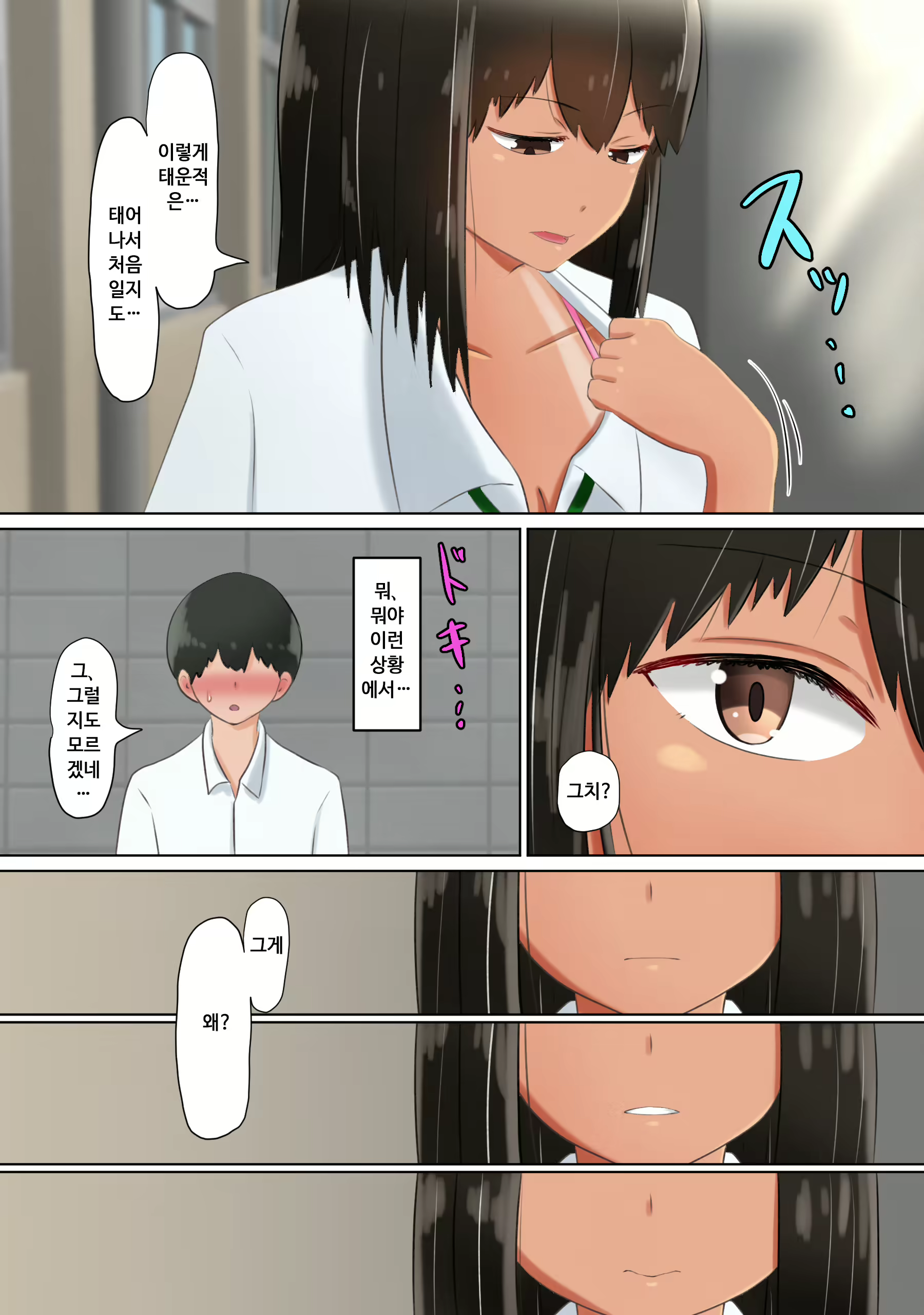 Content 2073741 - 39 페이지