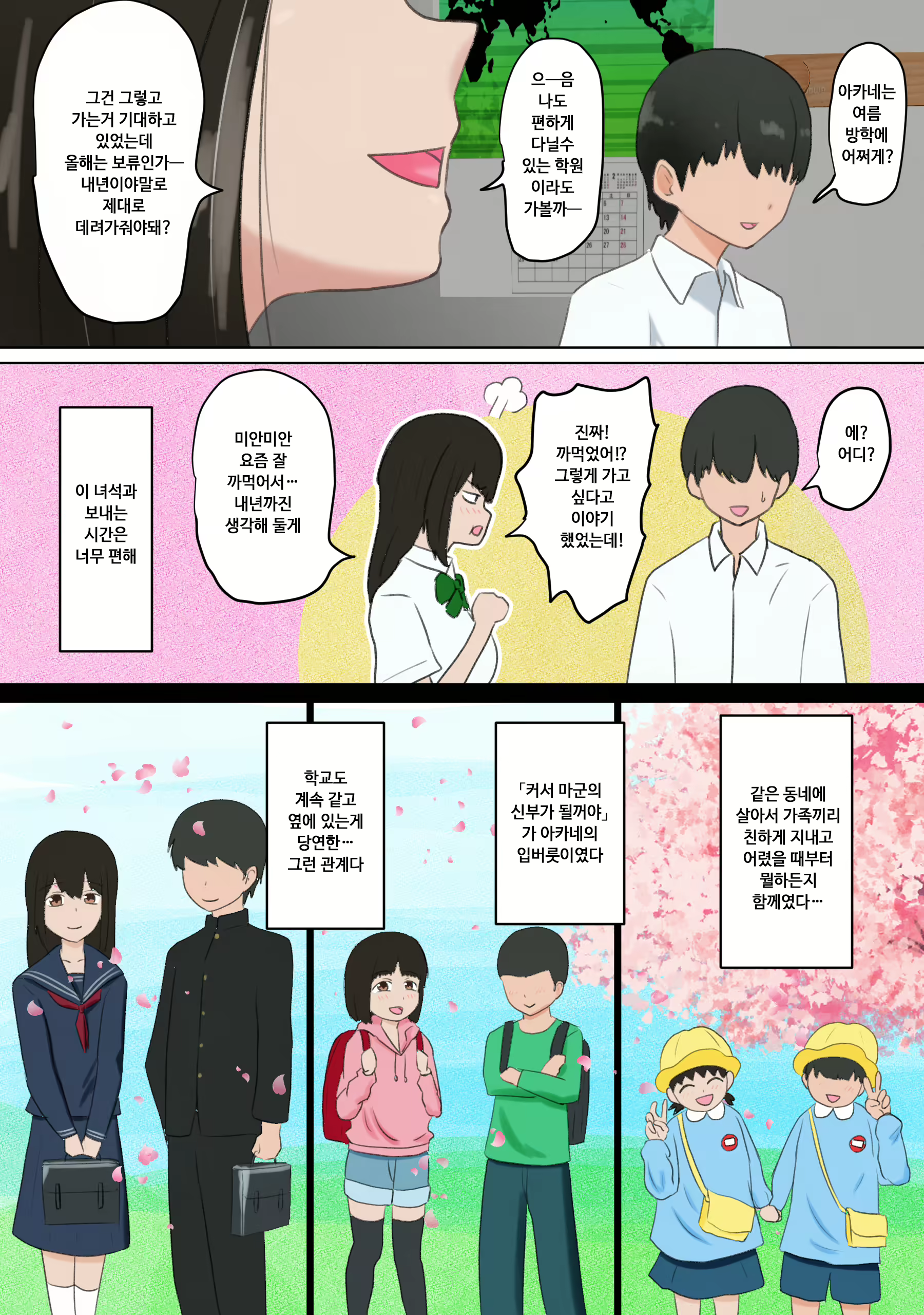 Content 2073741 - 4 페이지