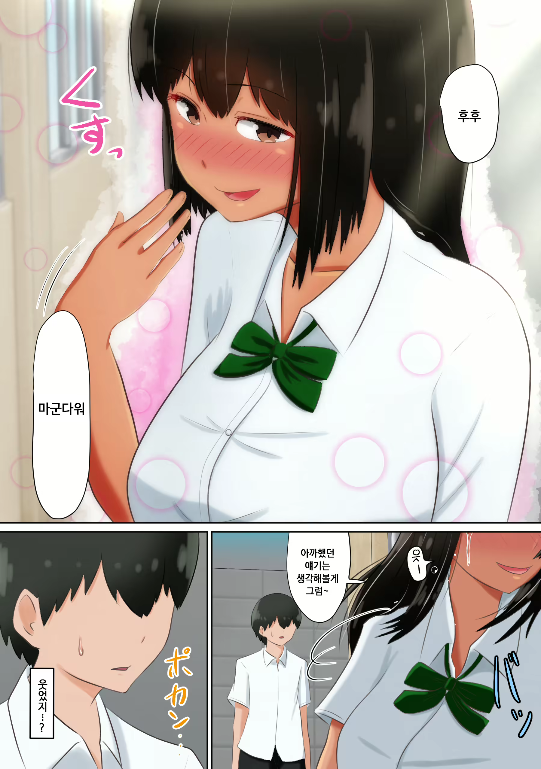 Content 2073741 - 40 페이지