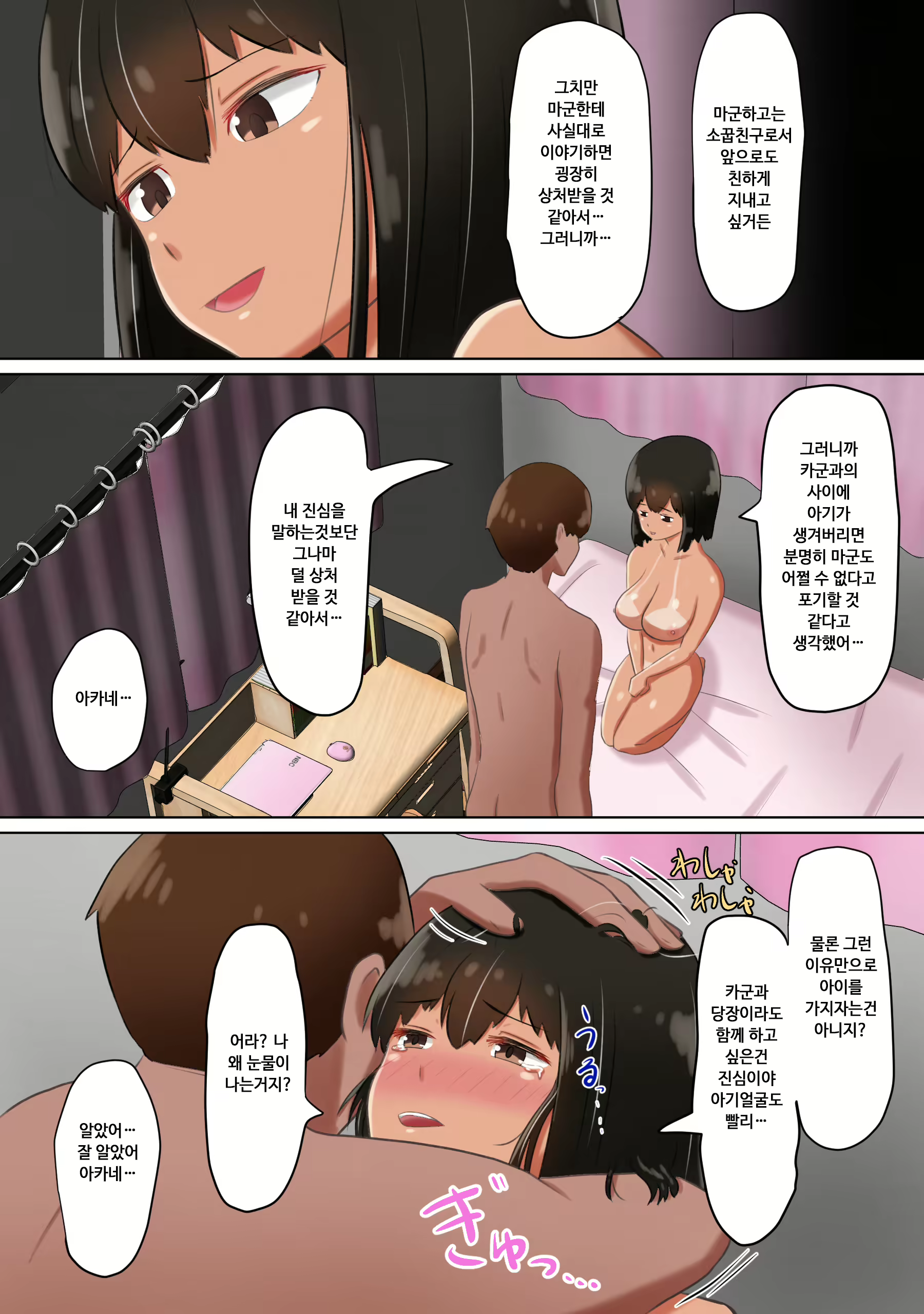 Content 2073741 - 47 페이지