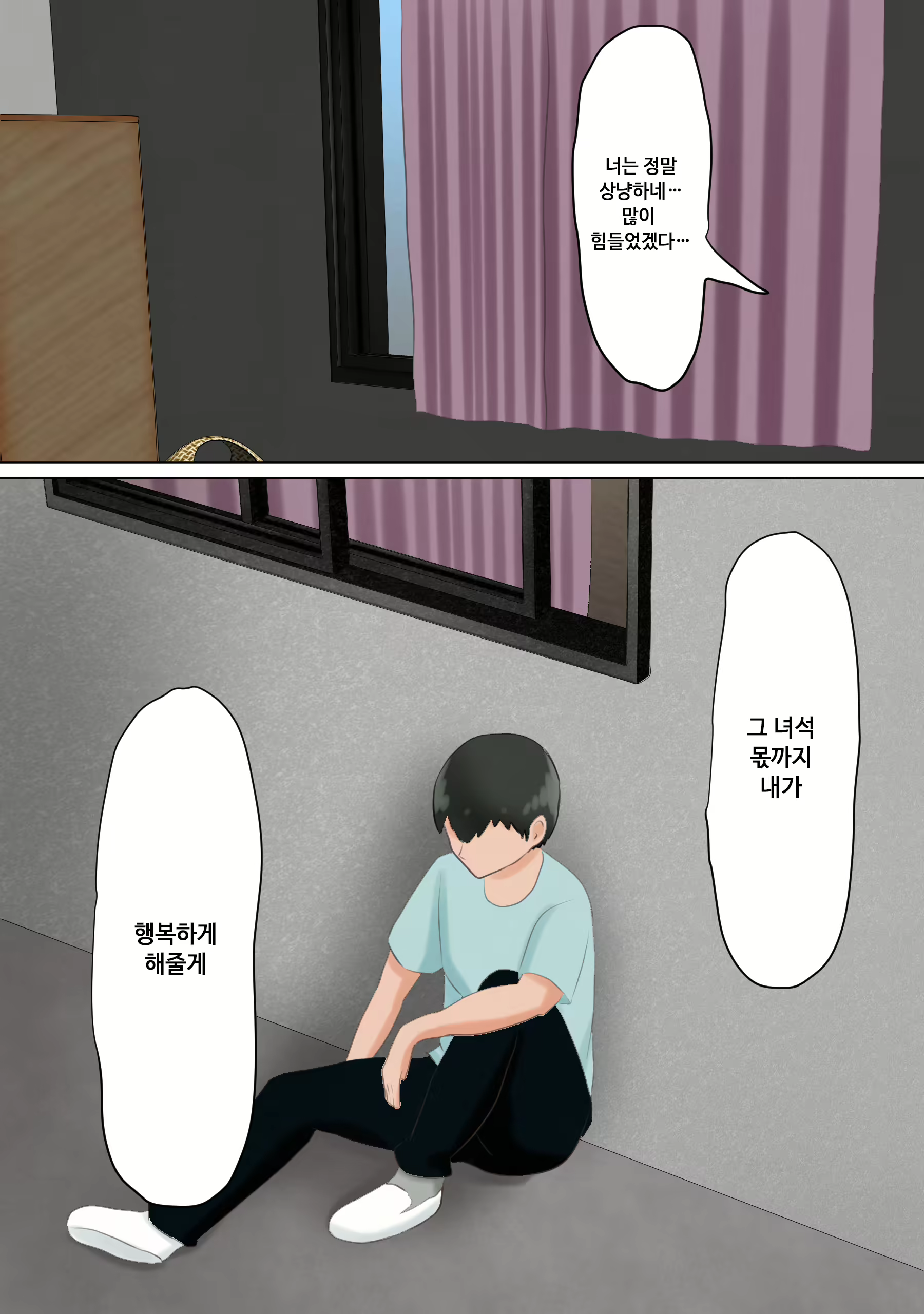 Content 2073741 - 48 페이지