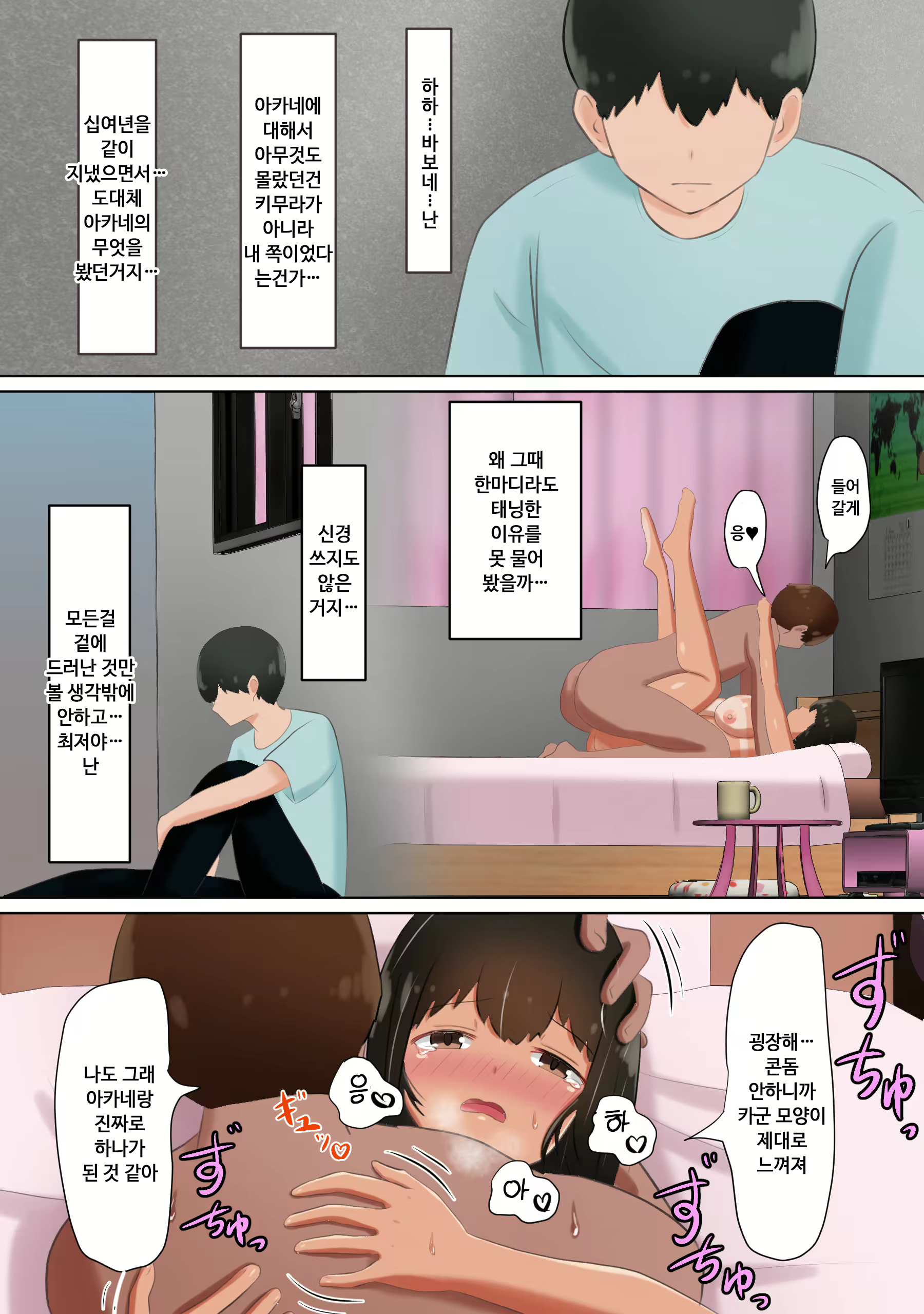 Content 2073741 - 49 페이지