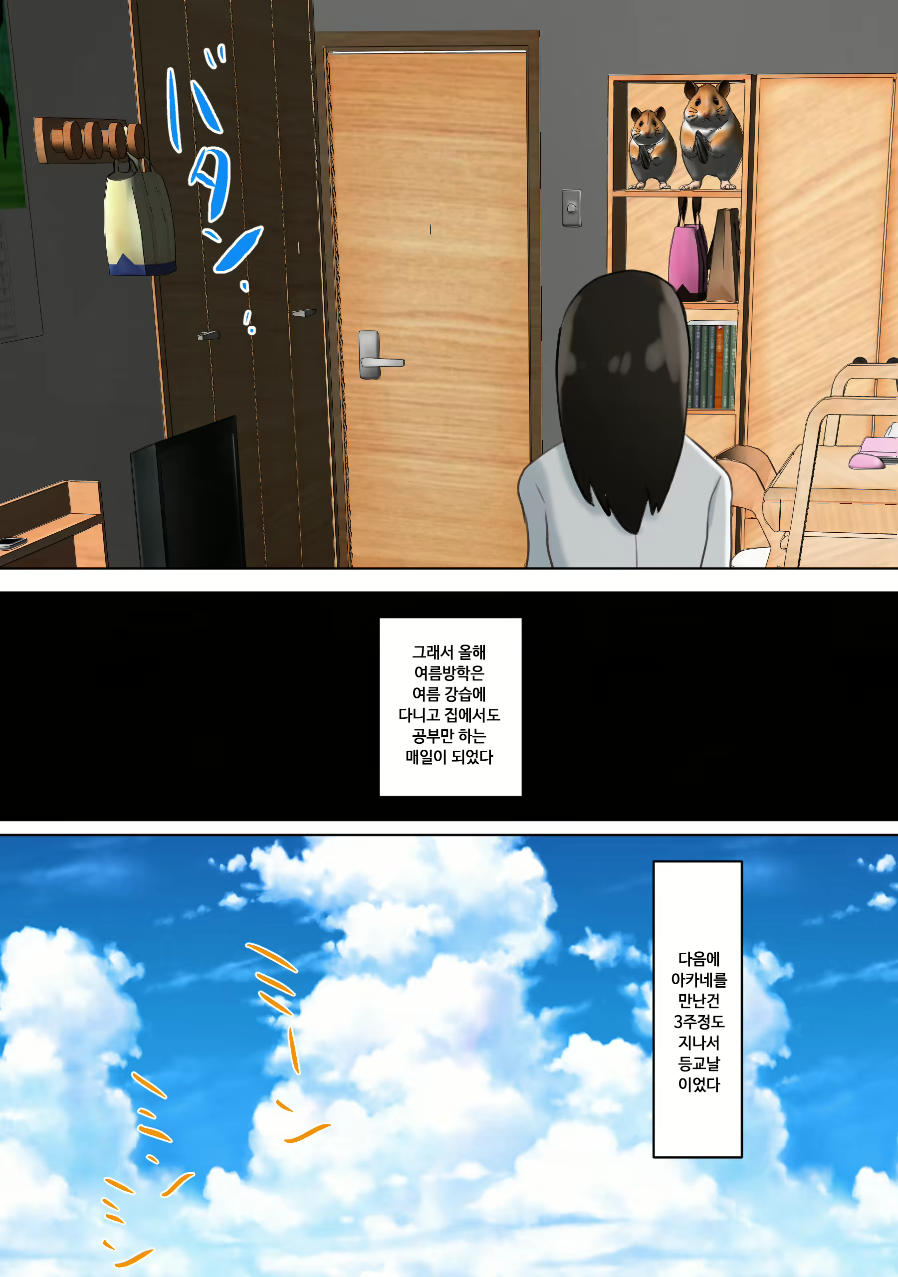 Content 2073741 - 7 페이지