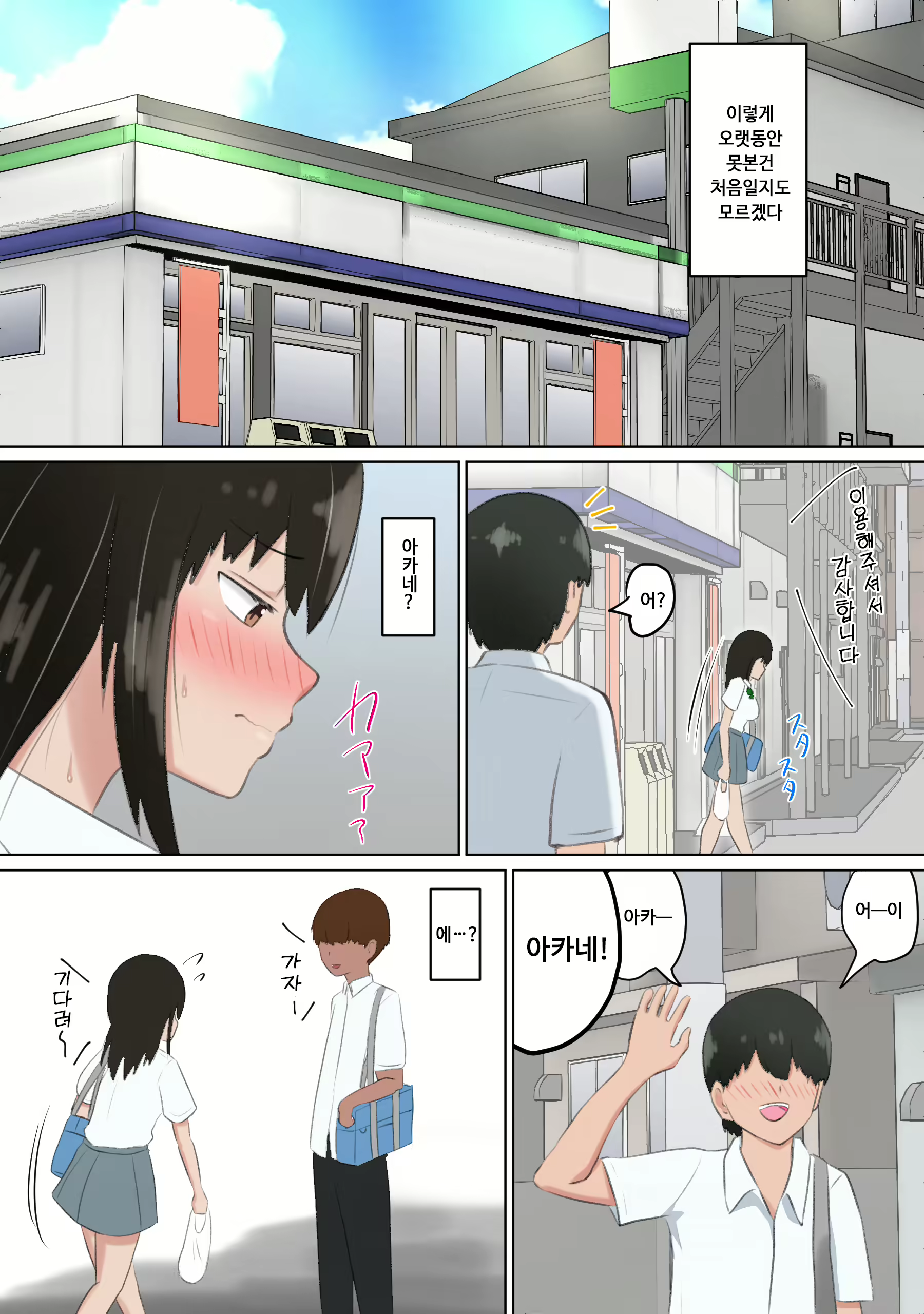Content 2073741 - 8 페이지