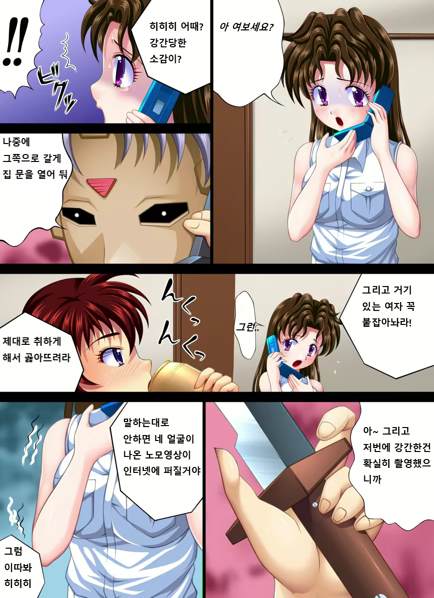 Content 2073795 - 3 페이지
