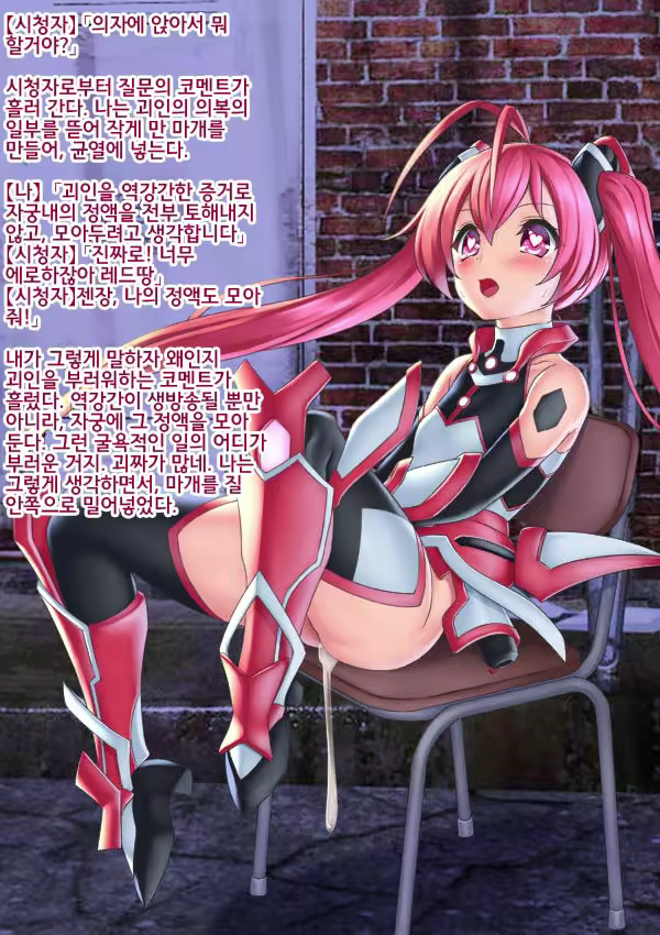 Content 2073815 - 22 페이지