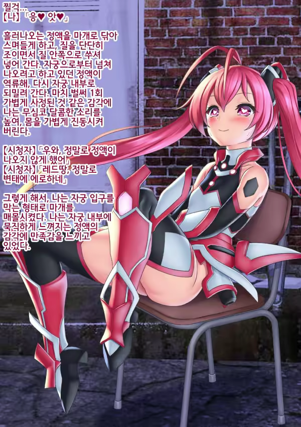Content 2073815 - 23 페이지
