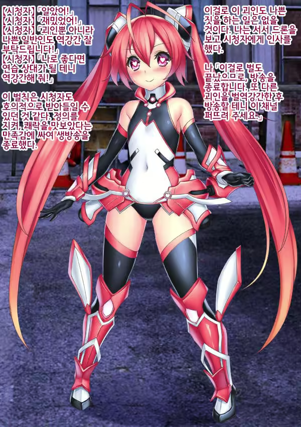 Content 2073815 - 24 페이지