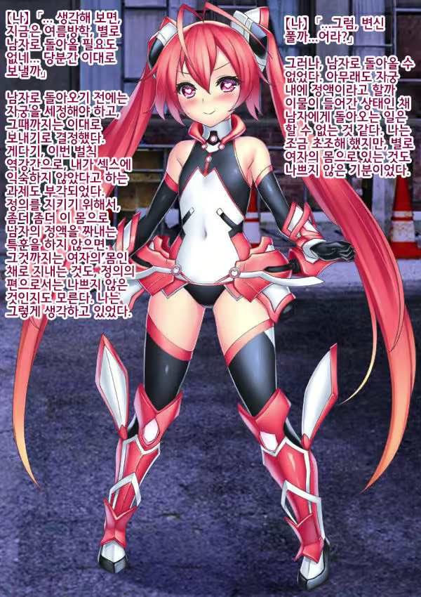Content 2073815 - 25 페이지