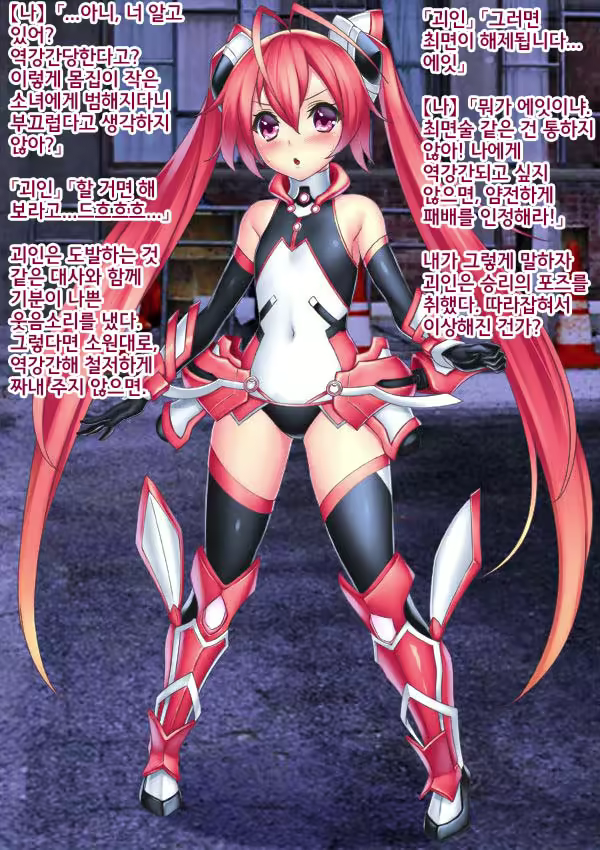 Content 2073815 - 4 페이지