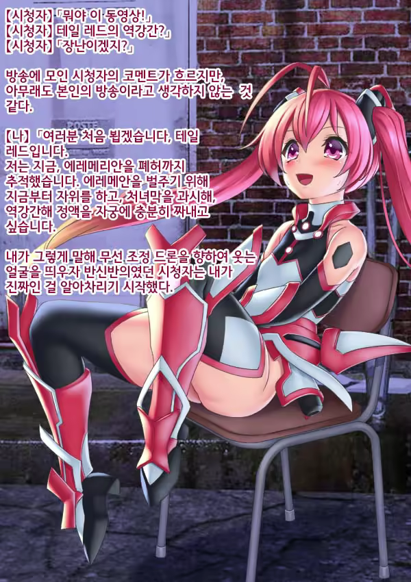 Content 2073815 - 7 페이지