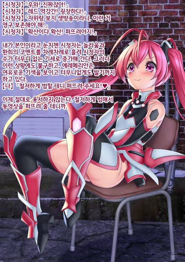 Content 2073815 - 8 페이지