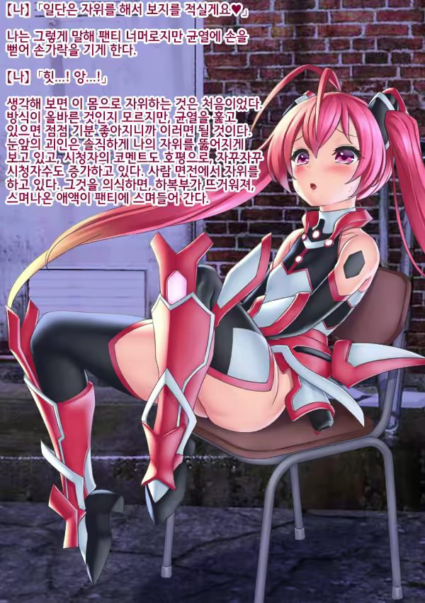 Content 2073815 - 9 페이지