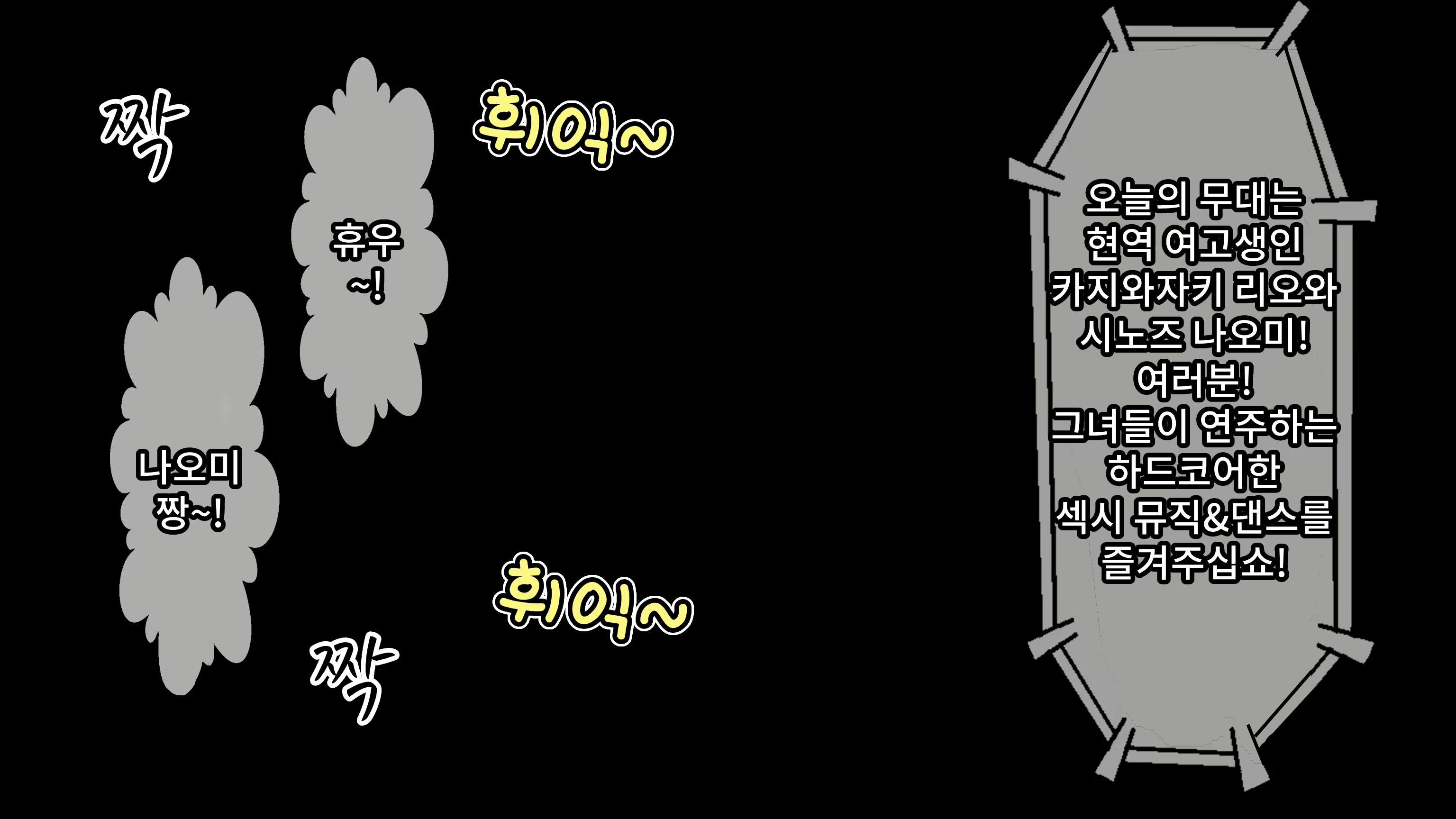 Content 2073857 - 112 페이지