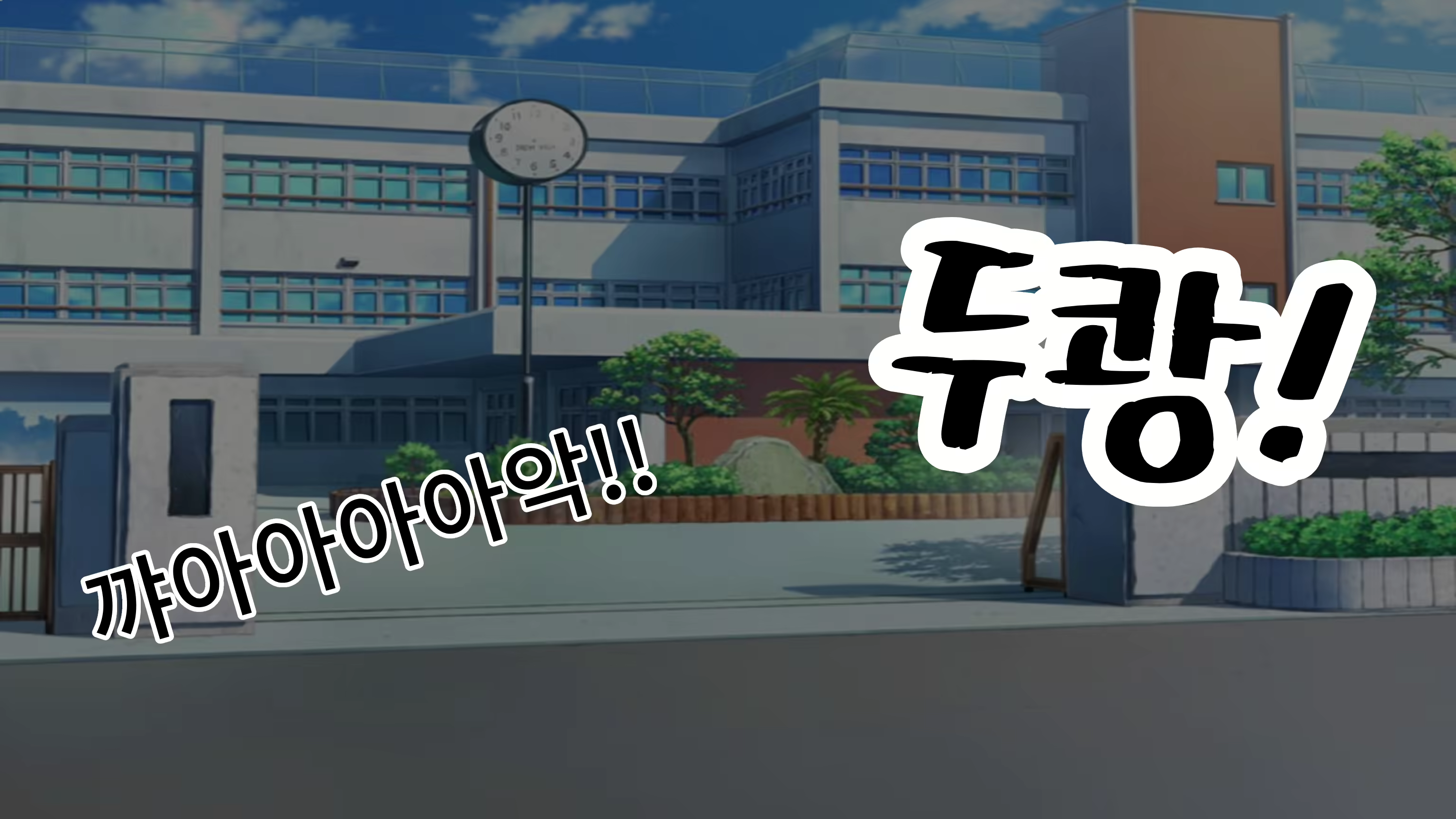 Content 2073857 - 13 페이지