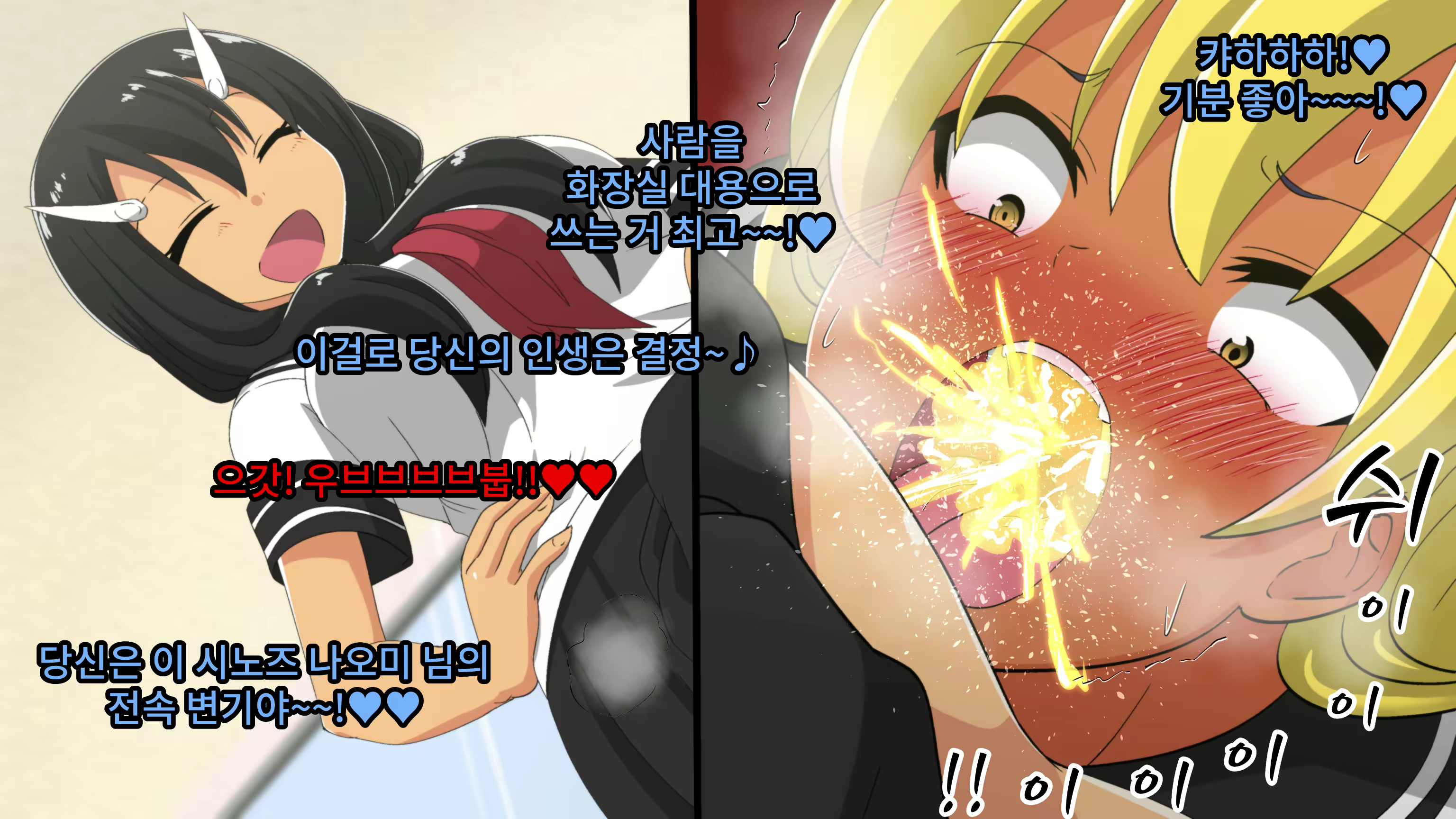 Content 2073857 - 237 페이지