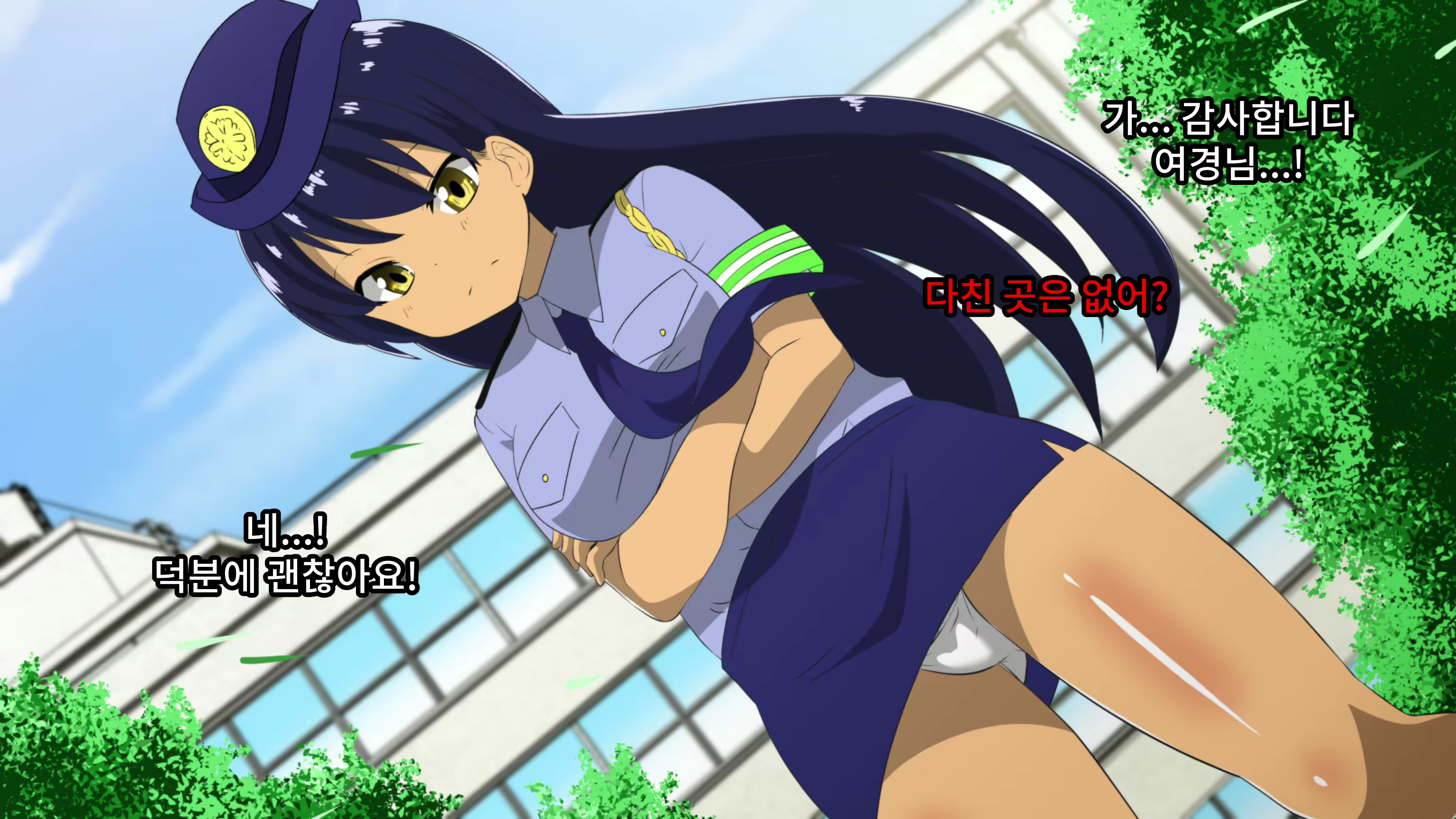 Content 2073857 - 254 페이지