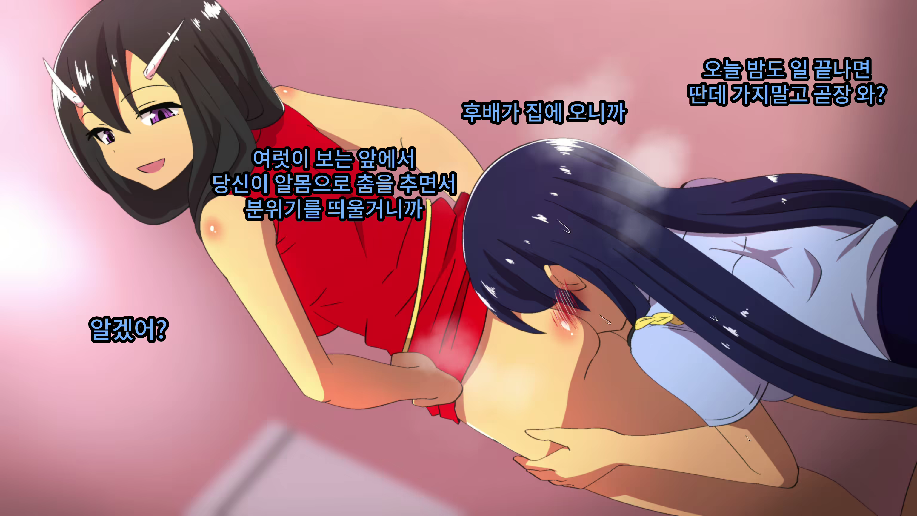 Content 2073857 - 274 페이지